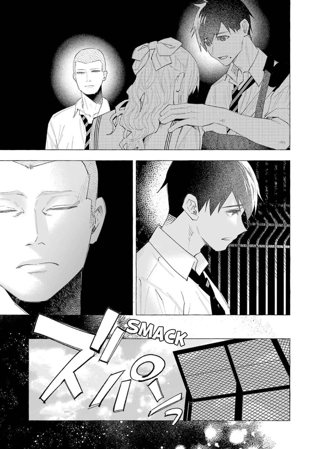 Page 15 Chapter 59 Kimi ni Aisarete Itakatta