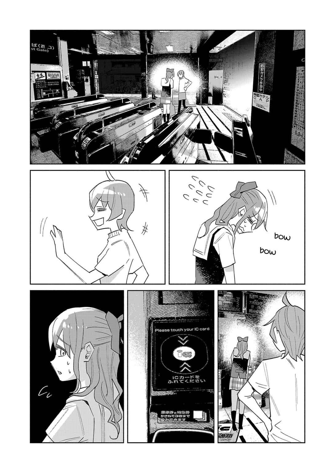 Page 29 Chapter 65 Kimi ni Aisarete Itakatta