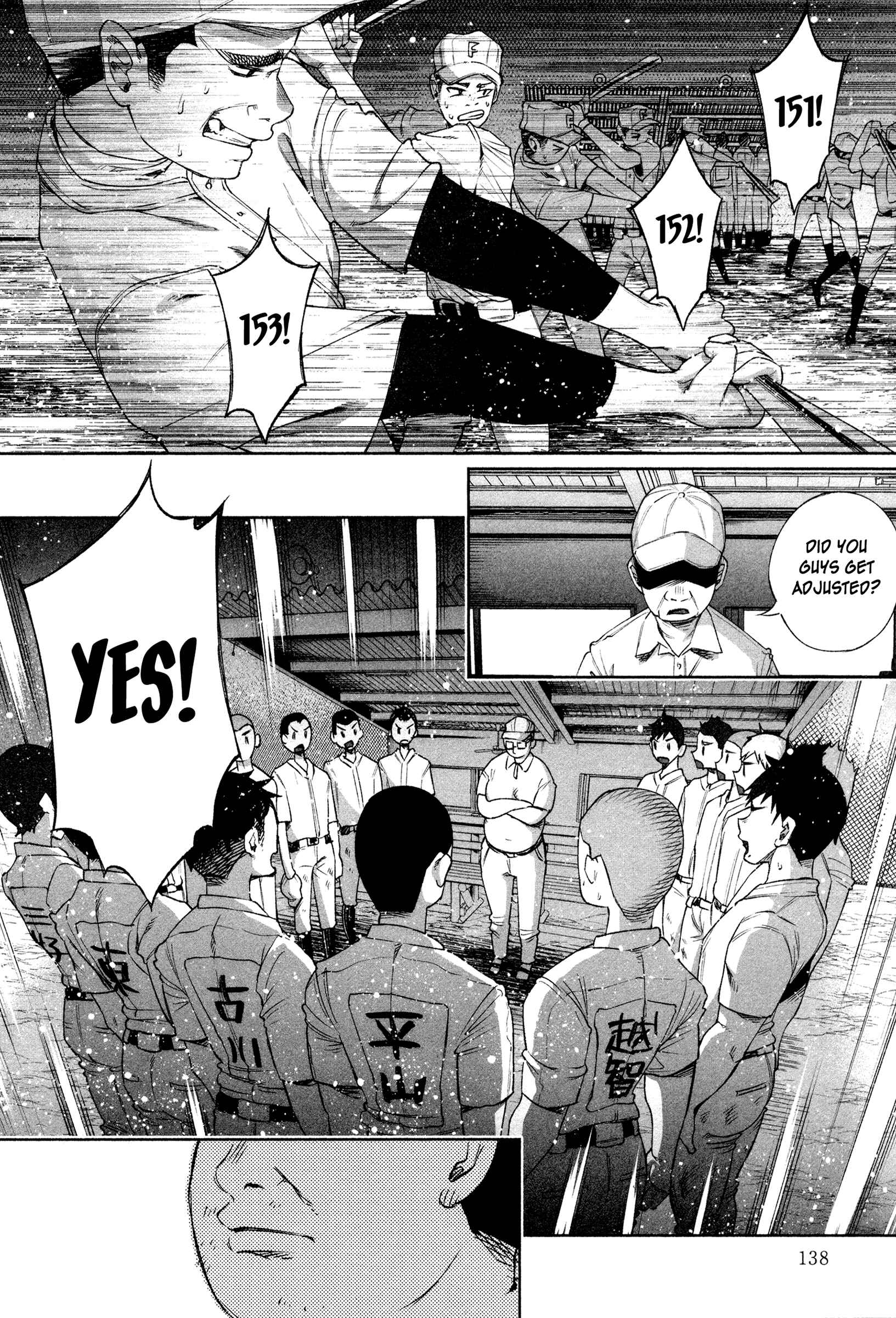 Page 2 Chapter 28 Kimi ni Aisarete Itakatta