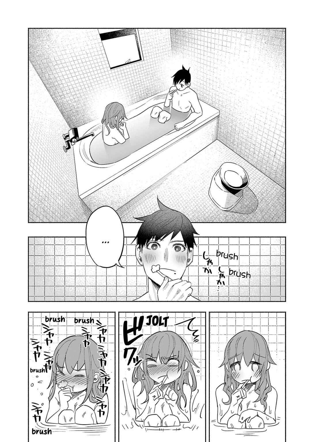 Page 16 Chapter 43 Kimi ni Aisarete Itakatta