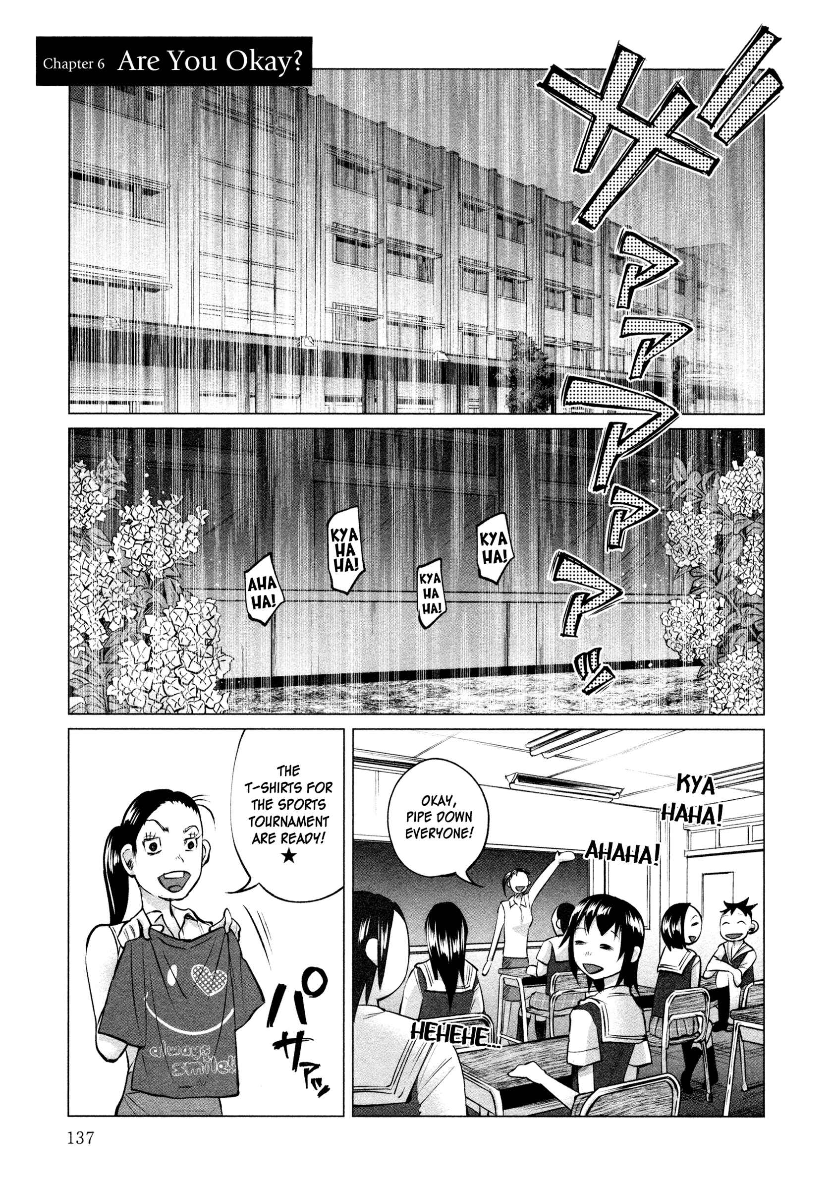 Page 2 Chapter 6 Kimi ni Aisarete Itakatta