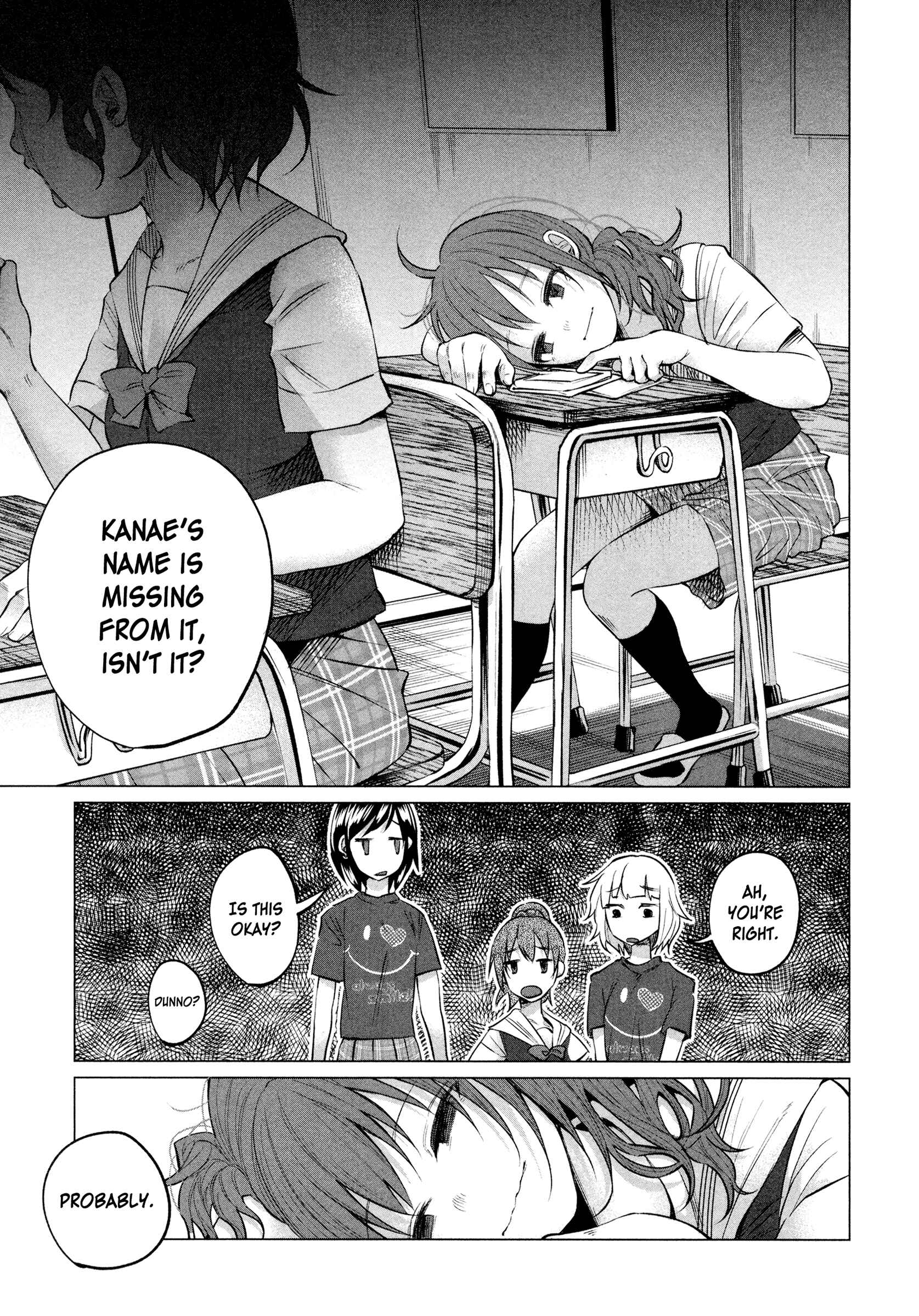 Page 4 Chapter 6 Kimi ni Aisarete Itakatta