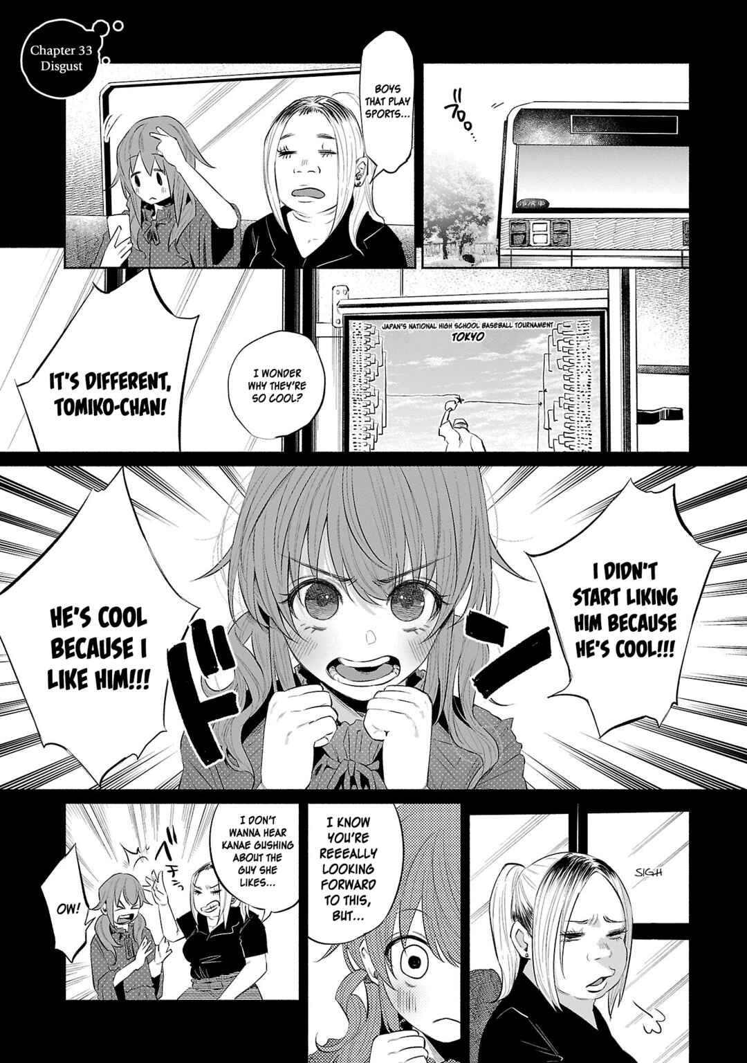 Page 1 Chapter 33 Kimi ni Aisarete Itakatta