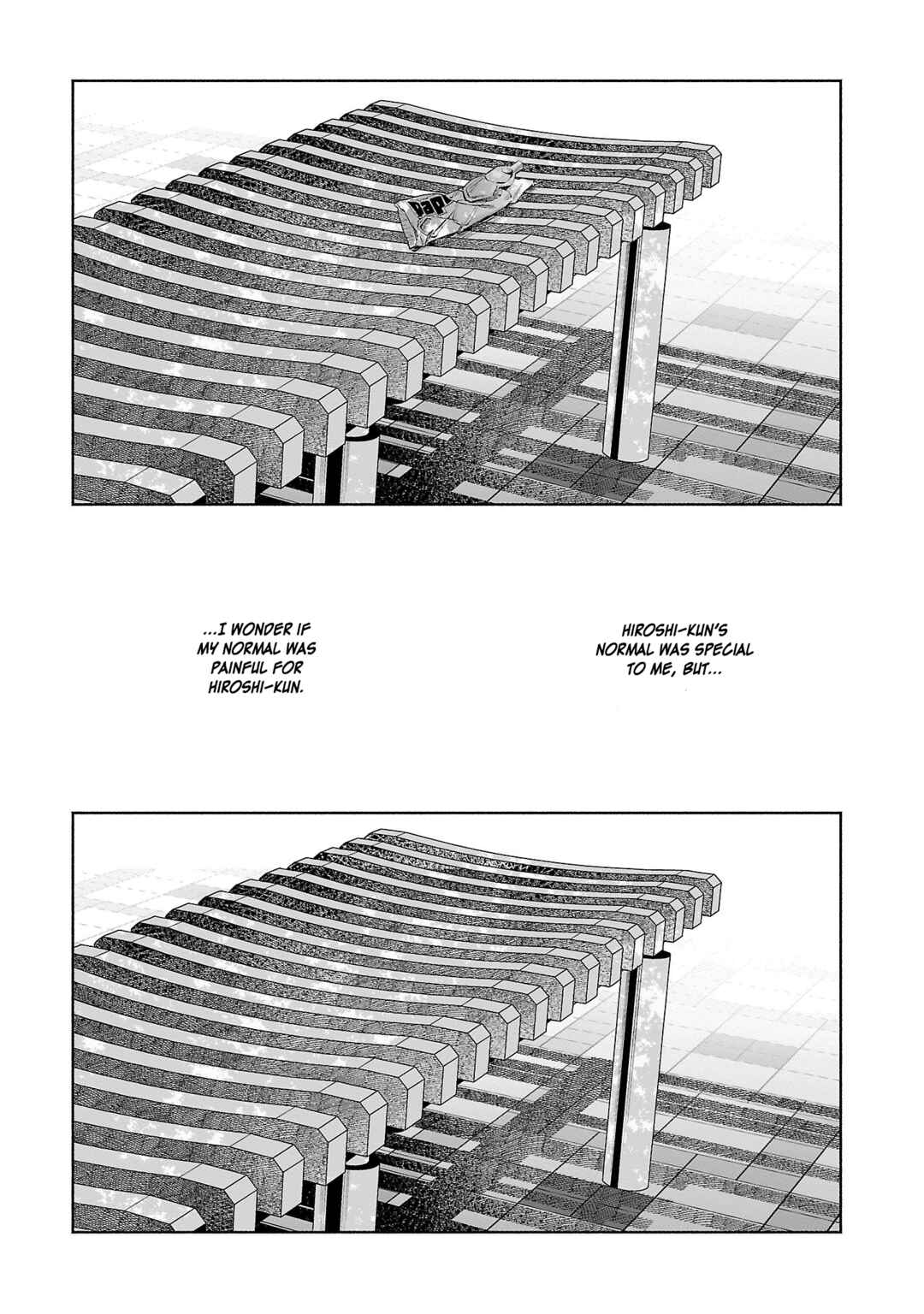 Page 11 Chapter 33 Kimi ni Aisarete Itakatta