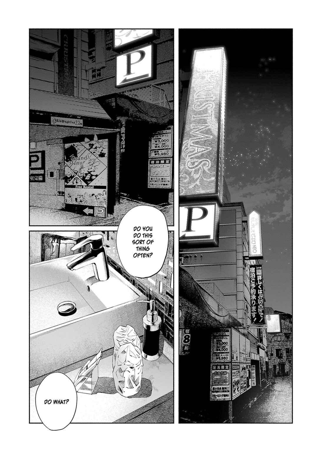 Page 18 Chapter 33 Kimi ni Aisarete Itakatta