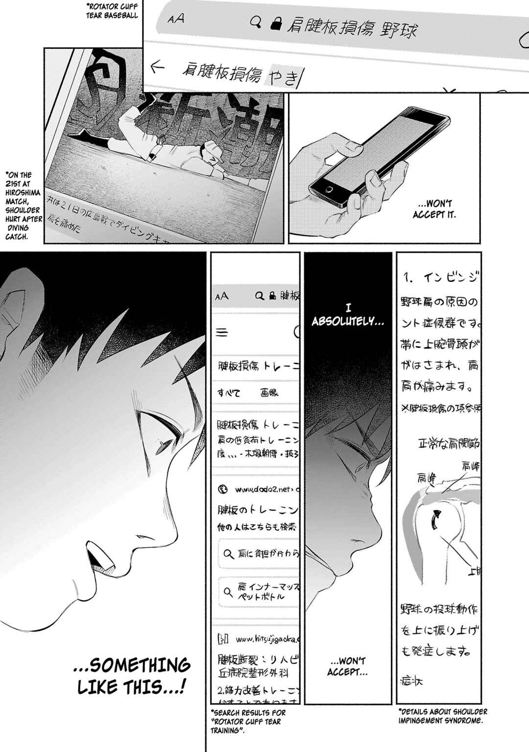 Page 12 Chapter 32 Kimi ni Aisarete Itakatta