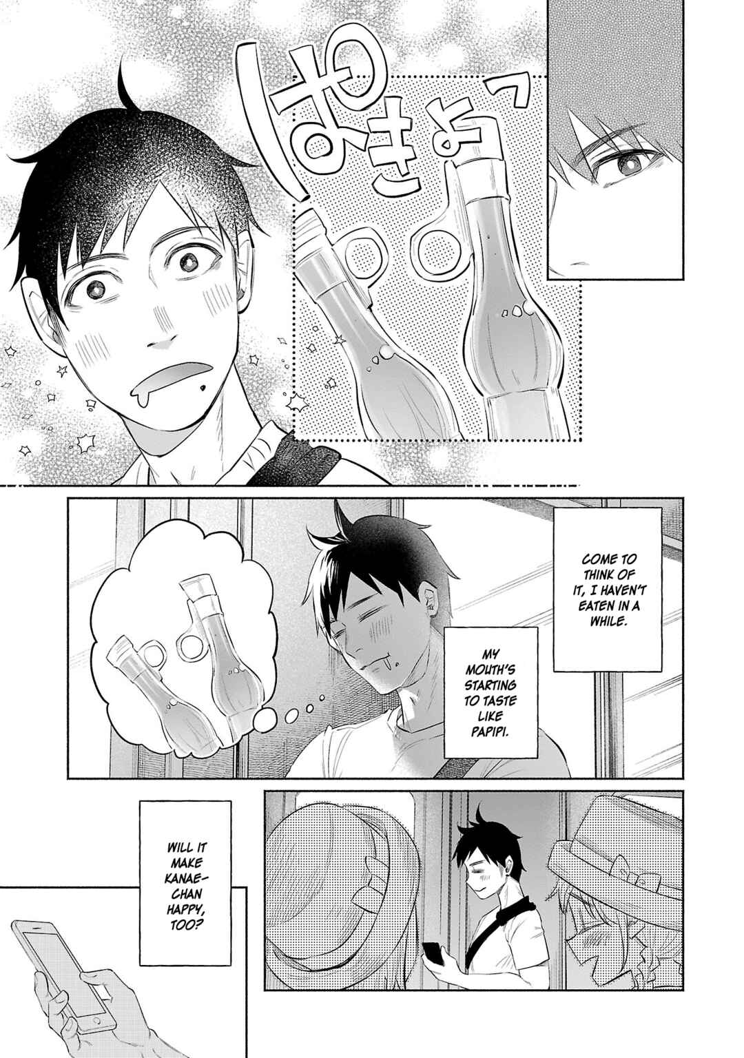 Page 19 Chapter 32 Kimi ni Aisarete Itakatta