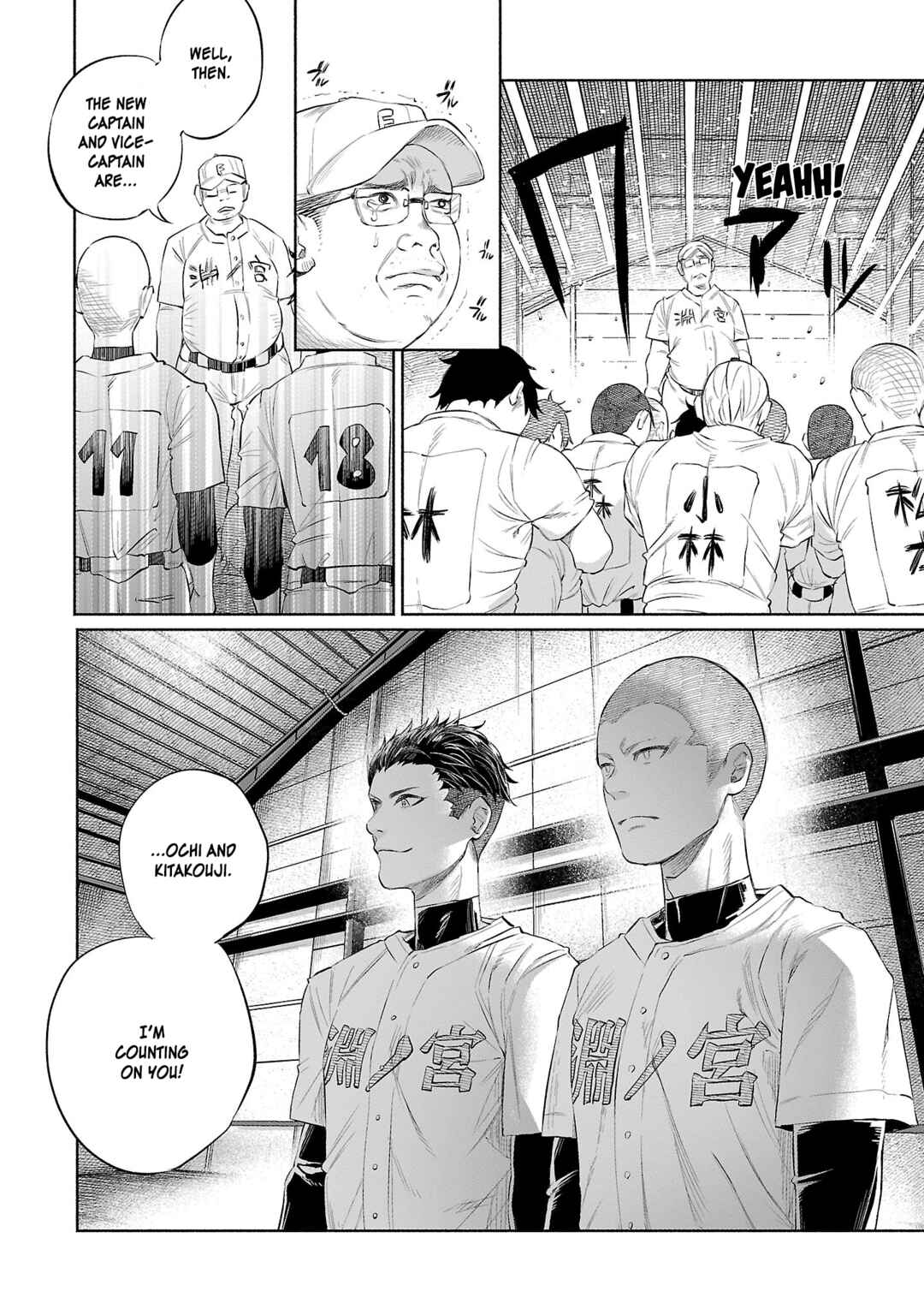 Page 2 Chapter 32 Kimi ni Aisarete Itakatta