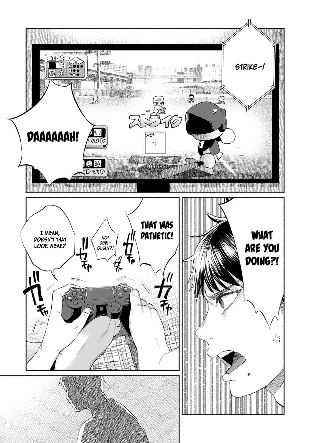 Page 4 Chapter 32 Kimi ni Aisarete Itakatta