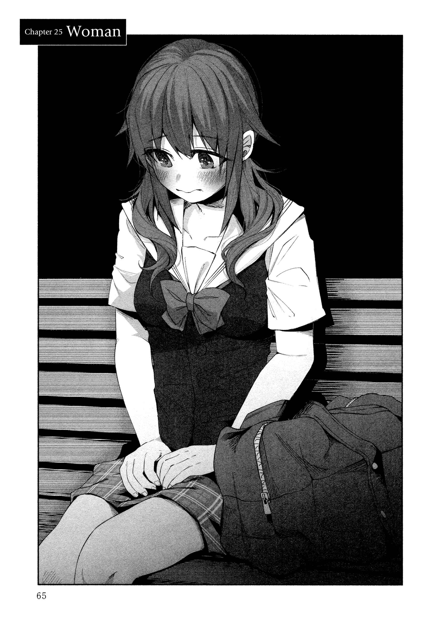 Page 1 Chapter 25 Kimi ni Aisarete Itakatta