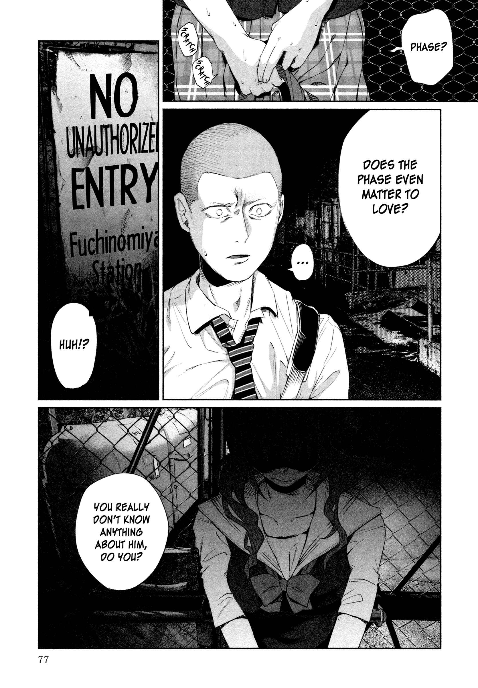 Page 13 Chapter 25 Kimi ni Aisarete Itakatta