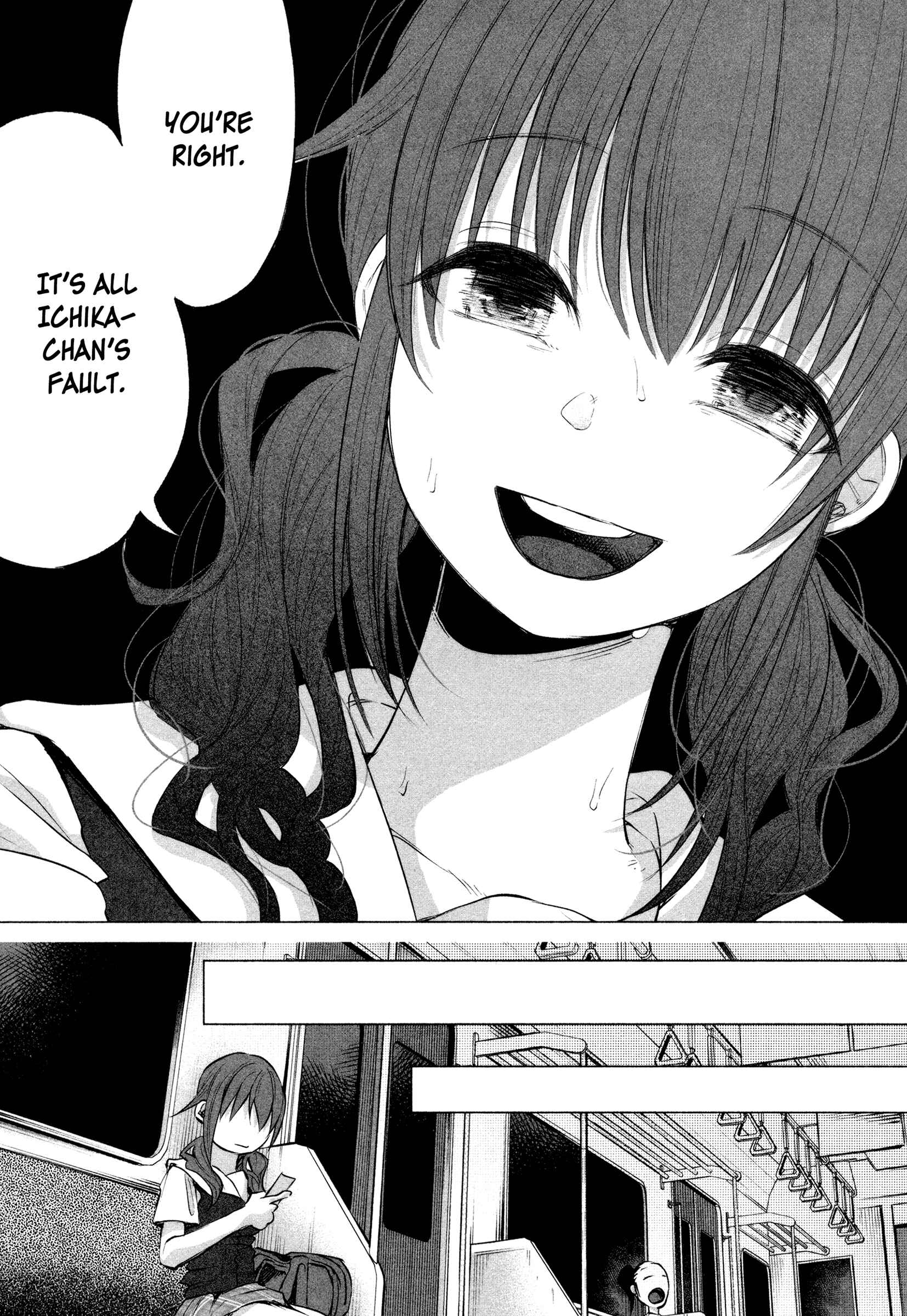 Page 18 Chapter 10 Kimi ni Aisarete Itakatta
