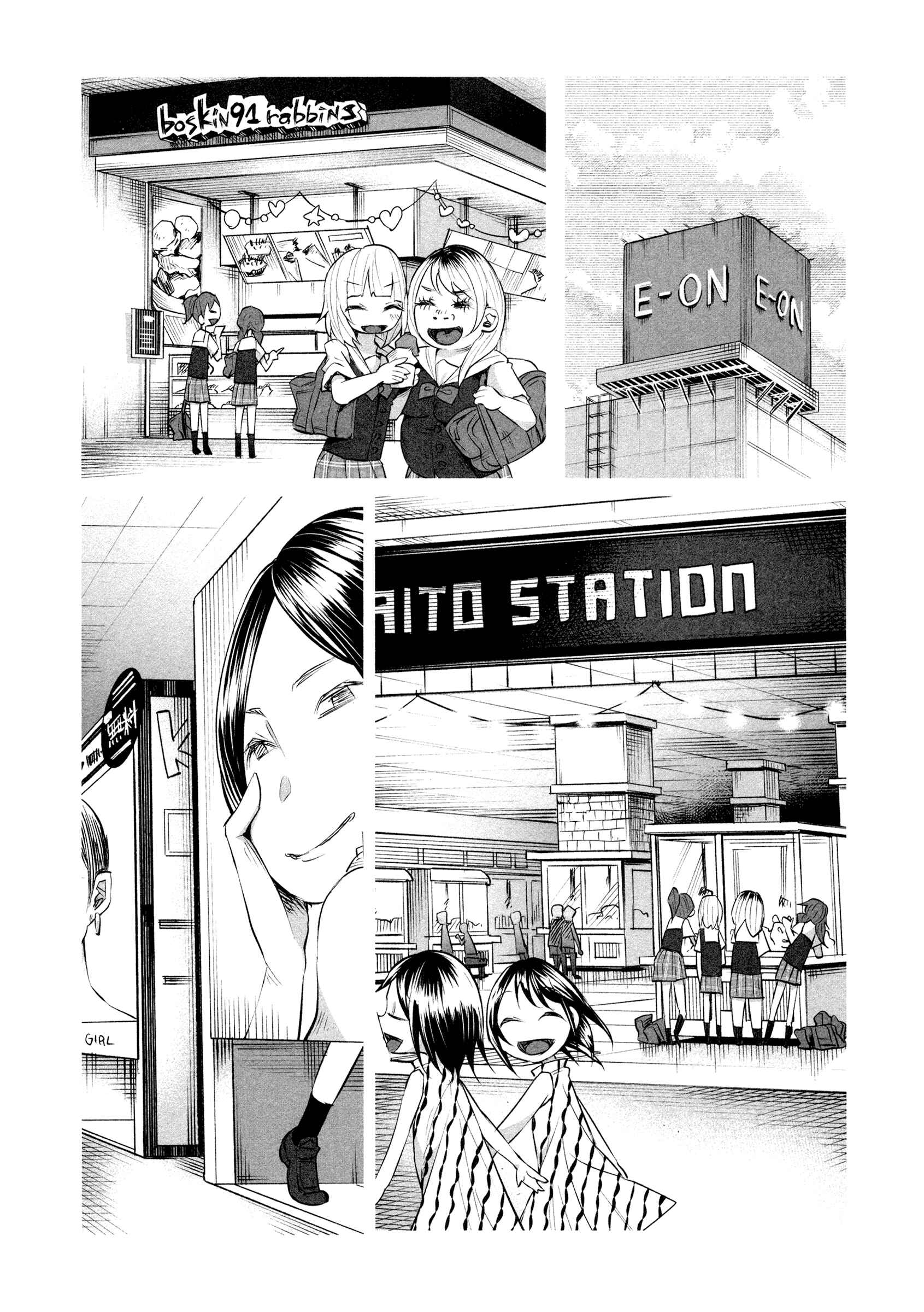 Page 19 Chapter 10 Kimi ni Aisarete Itakatta