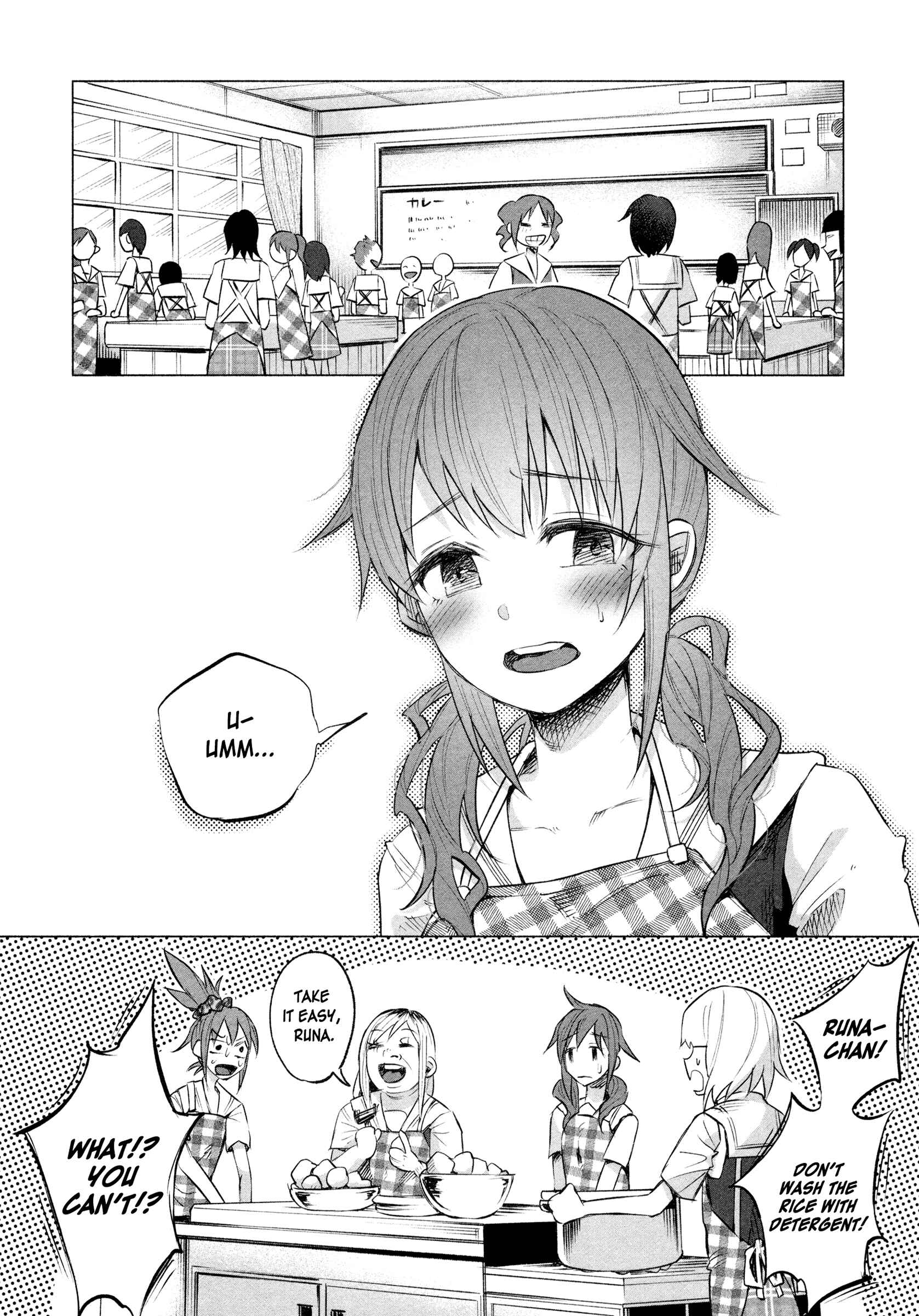 Page 7 Chapter 10 Kimi ni Aisarete Itakatta
