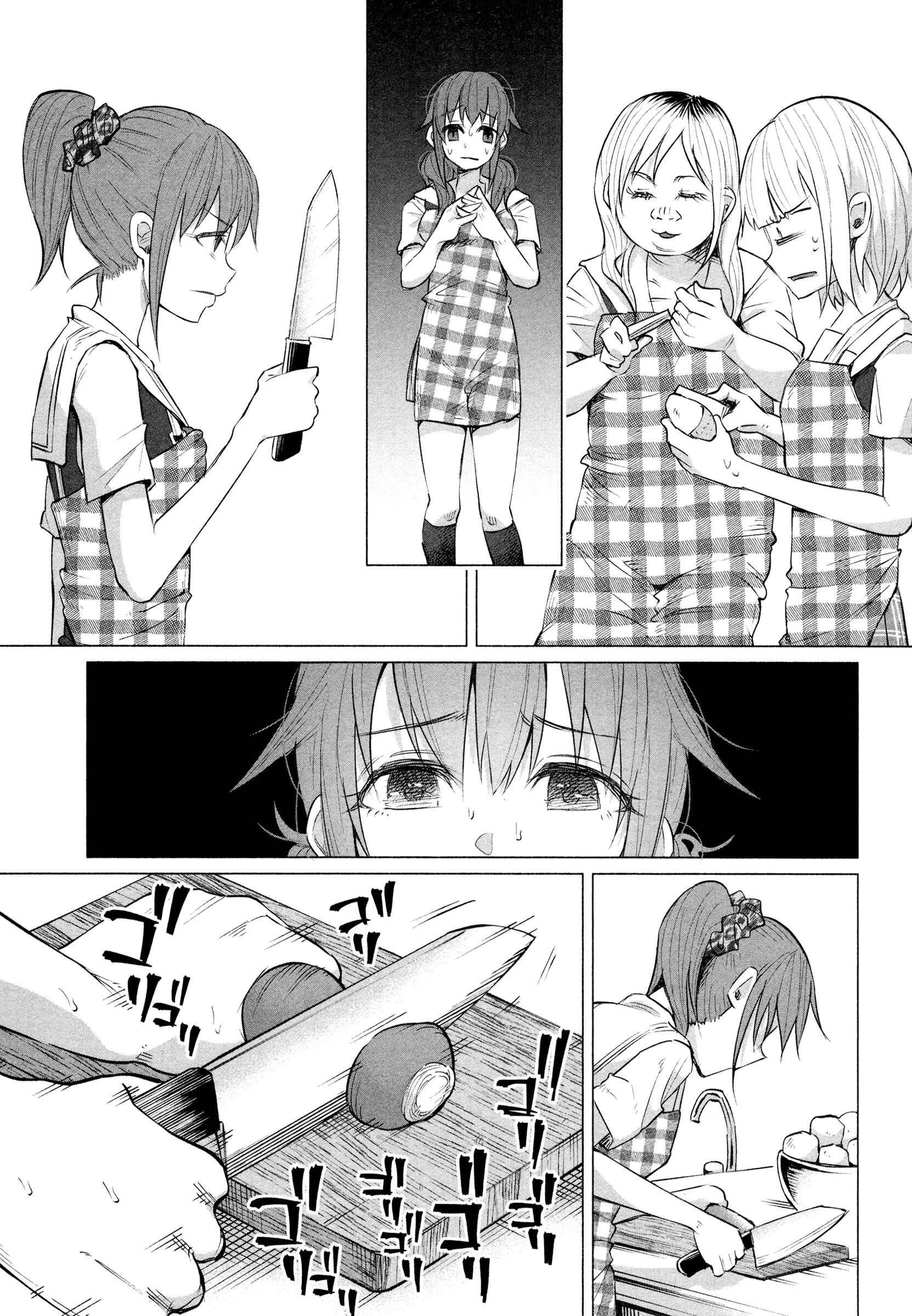 Page 8 Chapter 10 Kimi ni Aisarete Itakatta