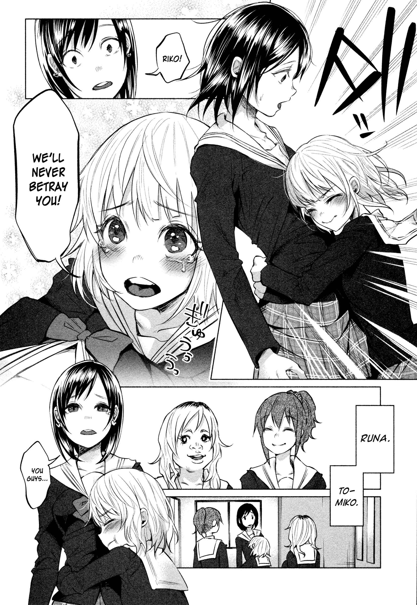 Page 13 Chapter 5 Kimi ni Aisarete Itakatta