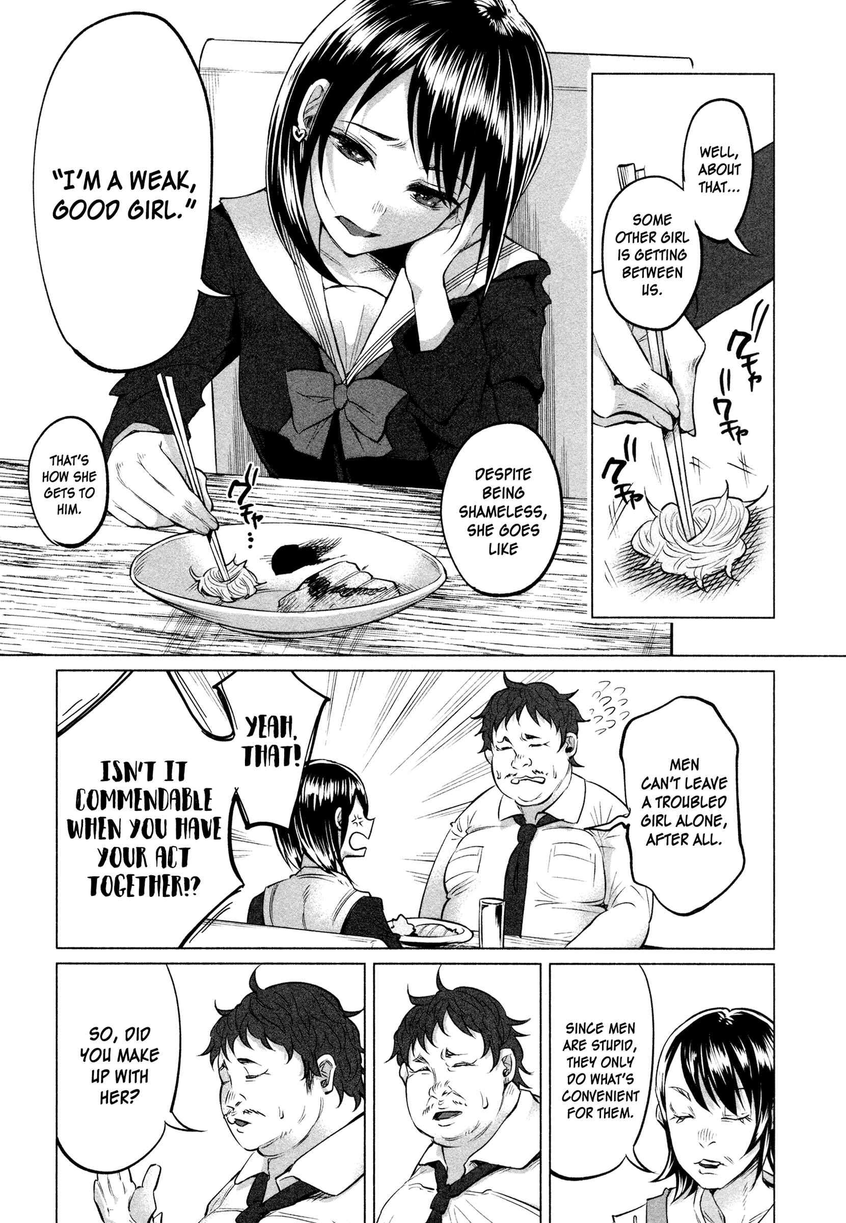 Page 19 Chapter 5 Kimi ni Aisarete Itakatta