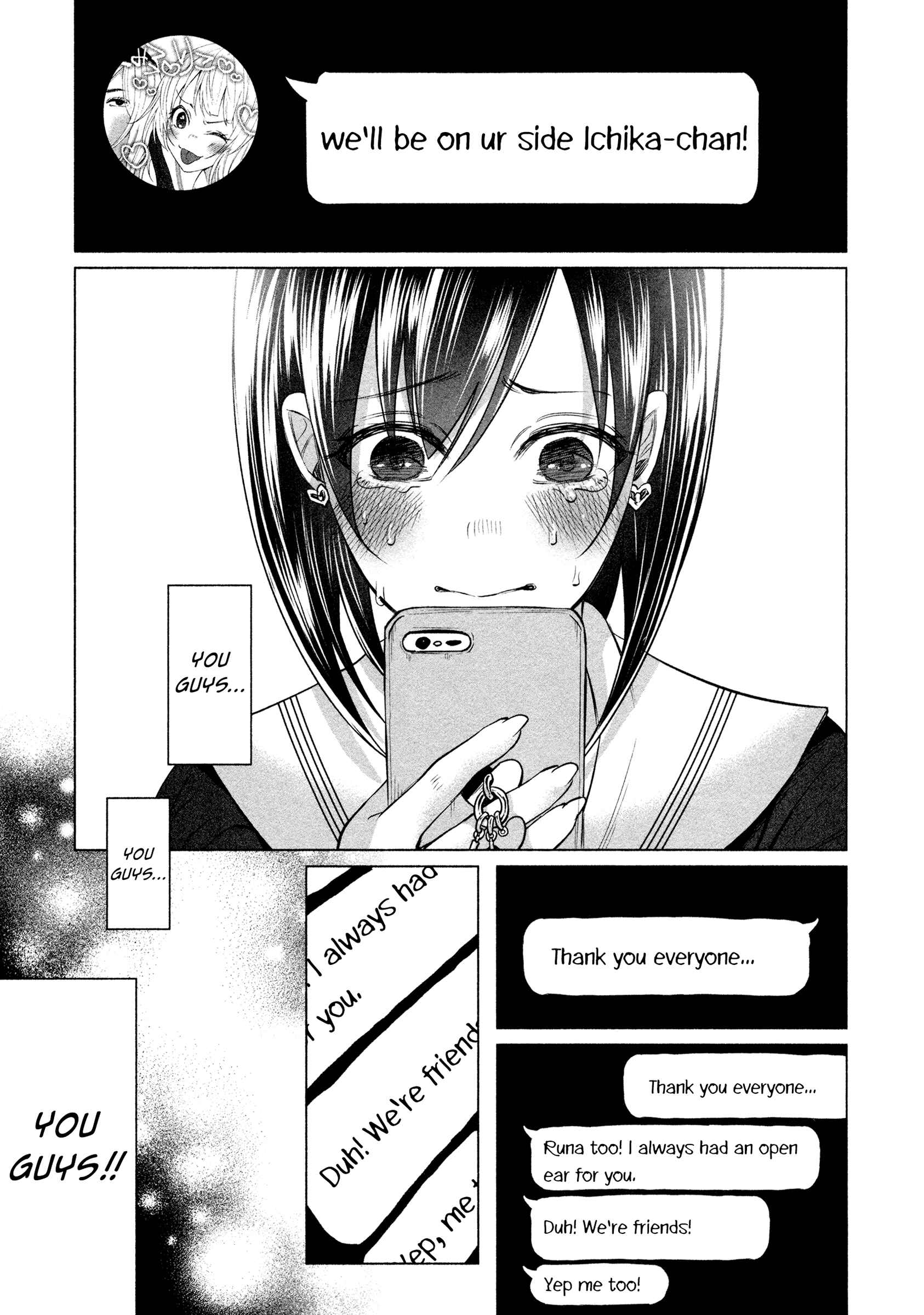 Page 6 Chapter 5 Kimi ni Aisarete Itakatta