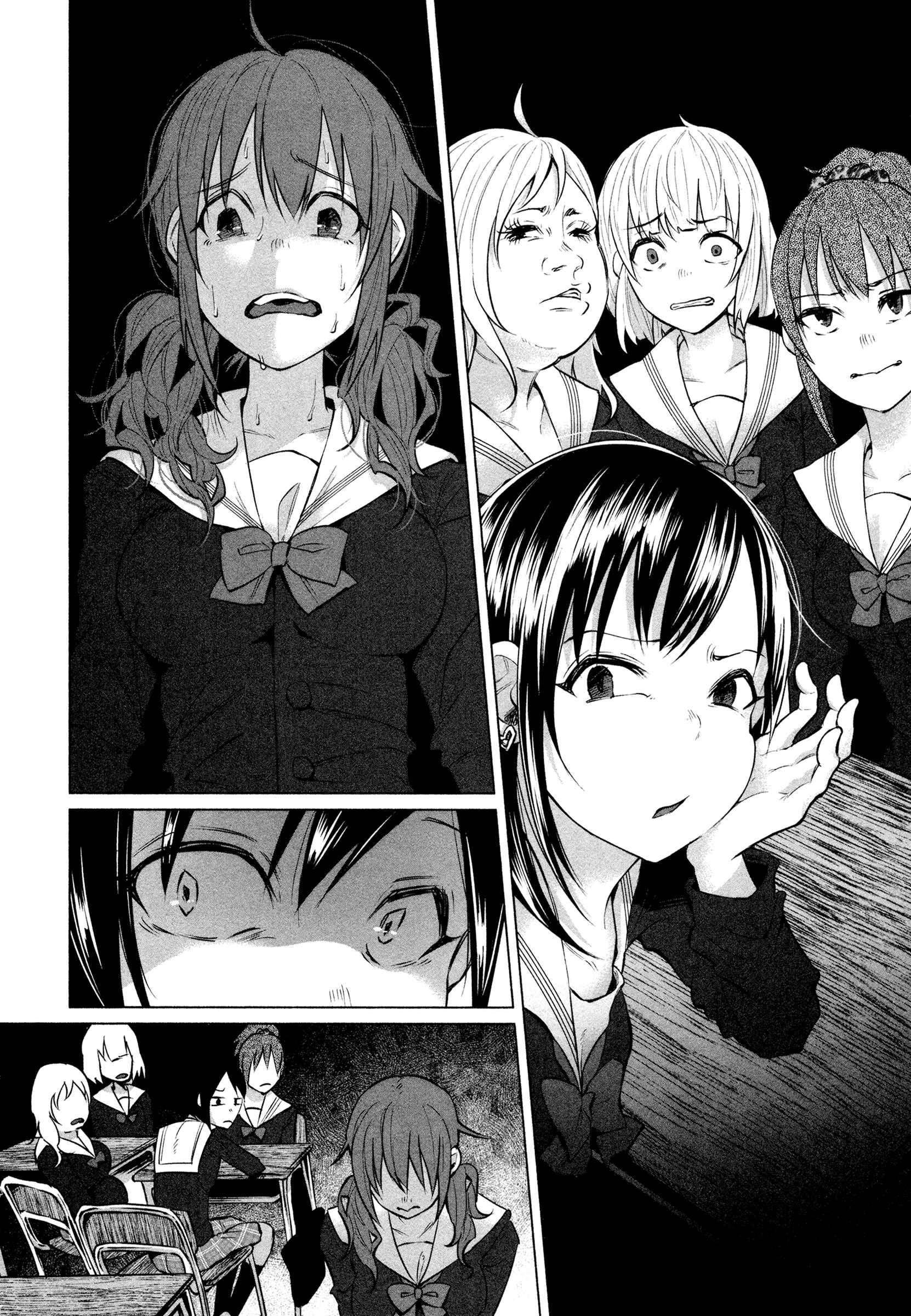 Page 7 Chapter 5 Kimi ni Aisarete Itakatta