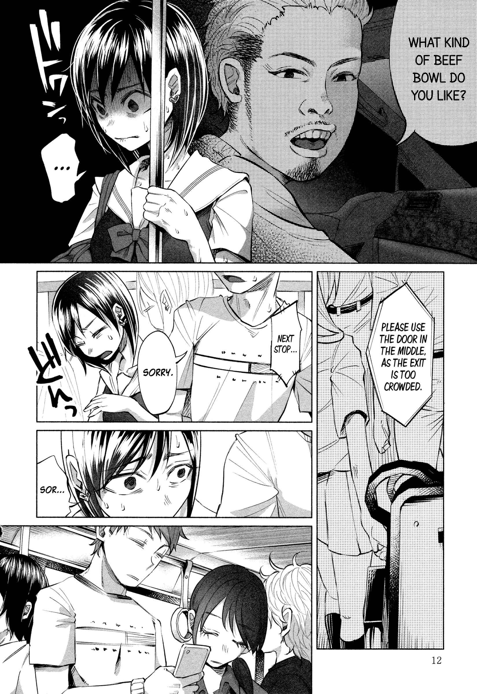 Page 15 Chapter 15 Kimi ni Aisarete Itakatta