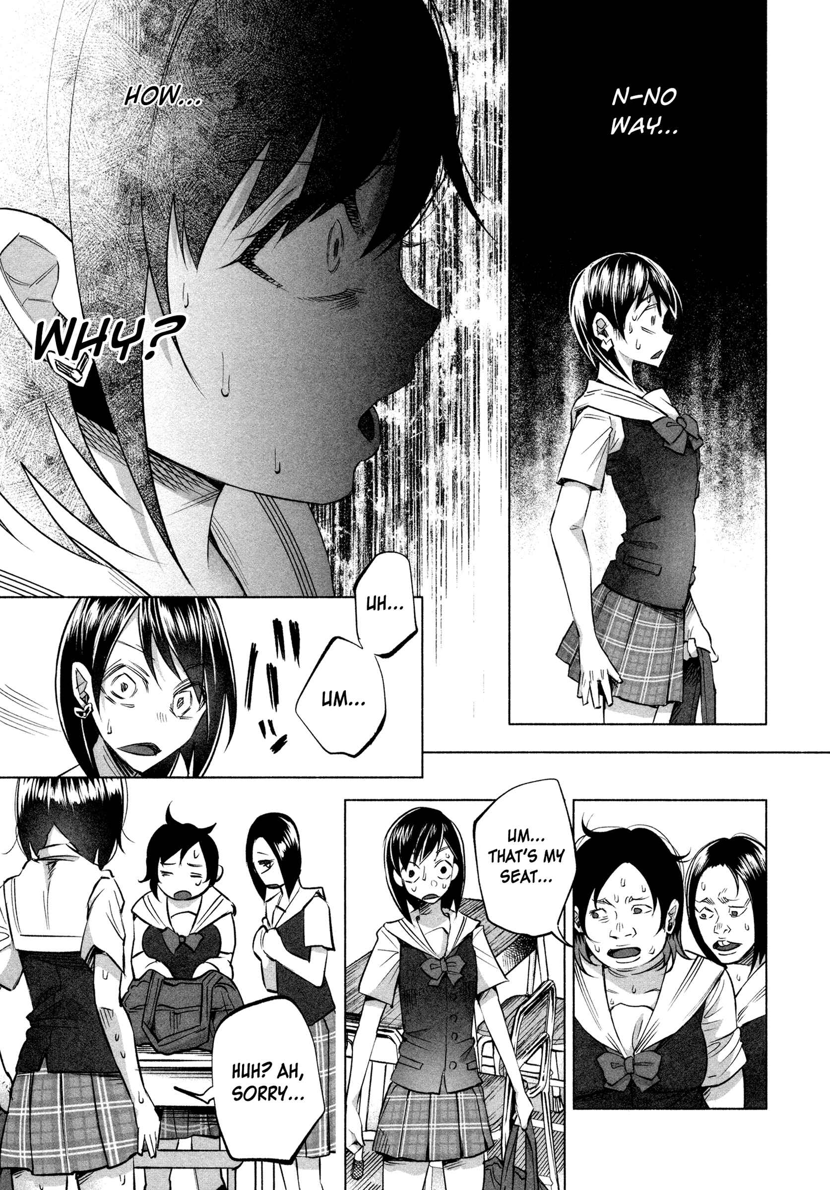 Page 25 Chapter 15 Kimi ni Aisarete Itakatta