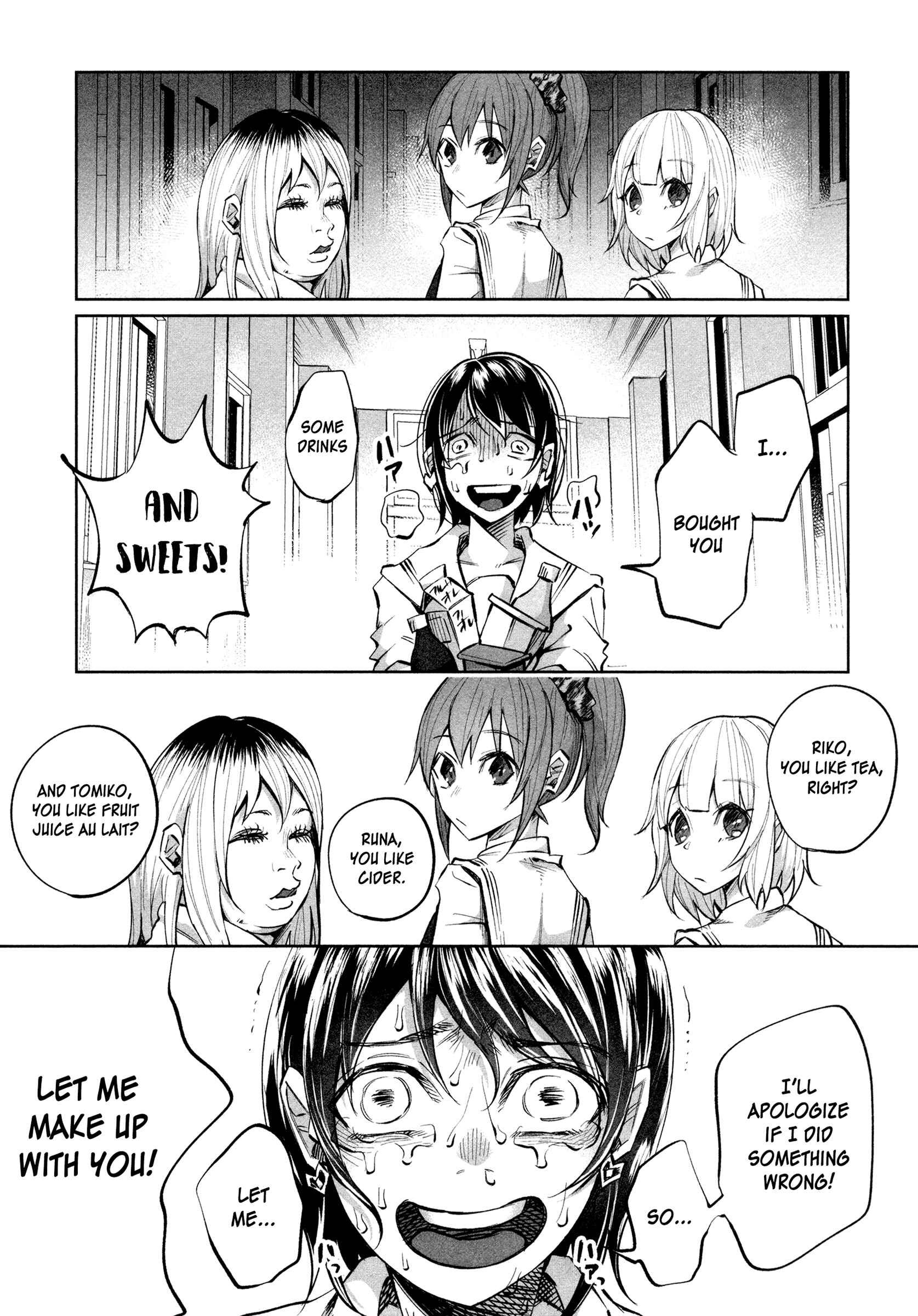 Page 14 Chapter 16 Kimi ni Aisarete Itakatta