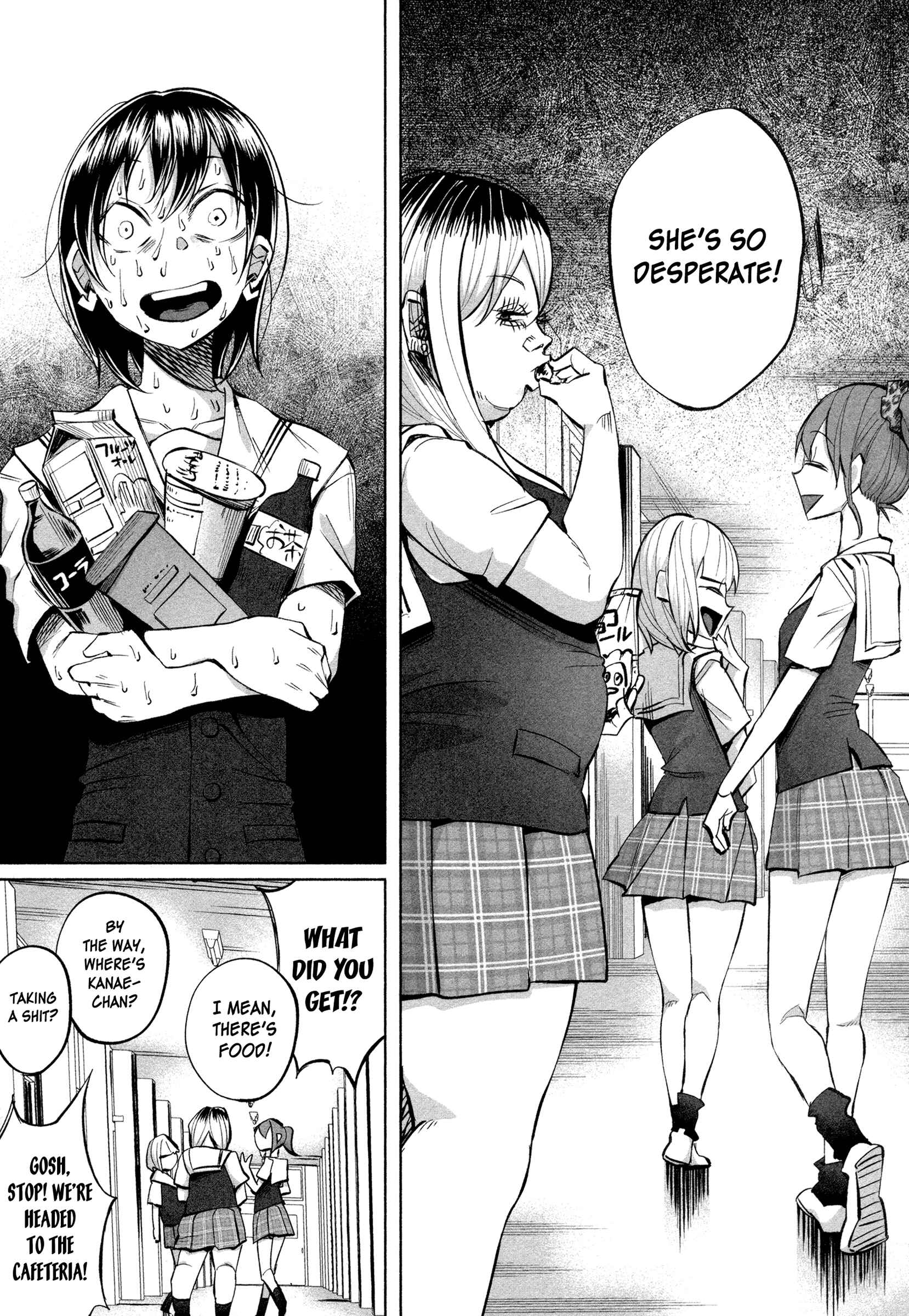 Page 16 Chapter 16 Kimi ni Aisarete Itakatta