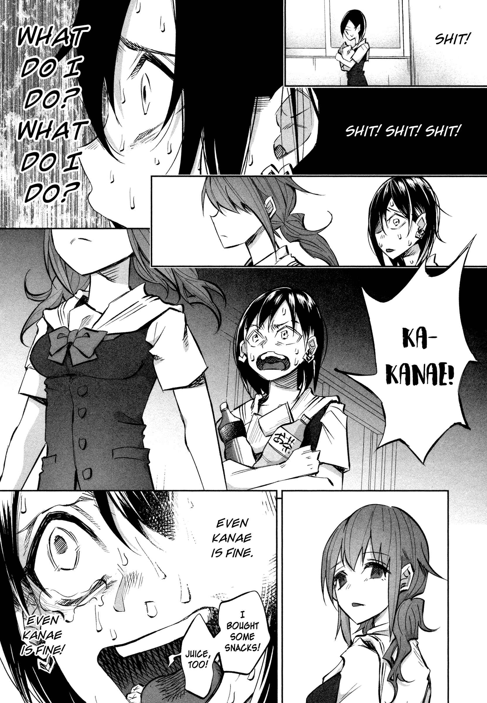 Page 17 Chapter 16 Kimi ni Aisarete Itakatta