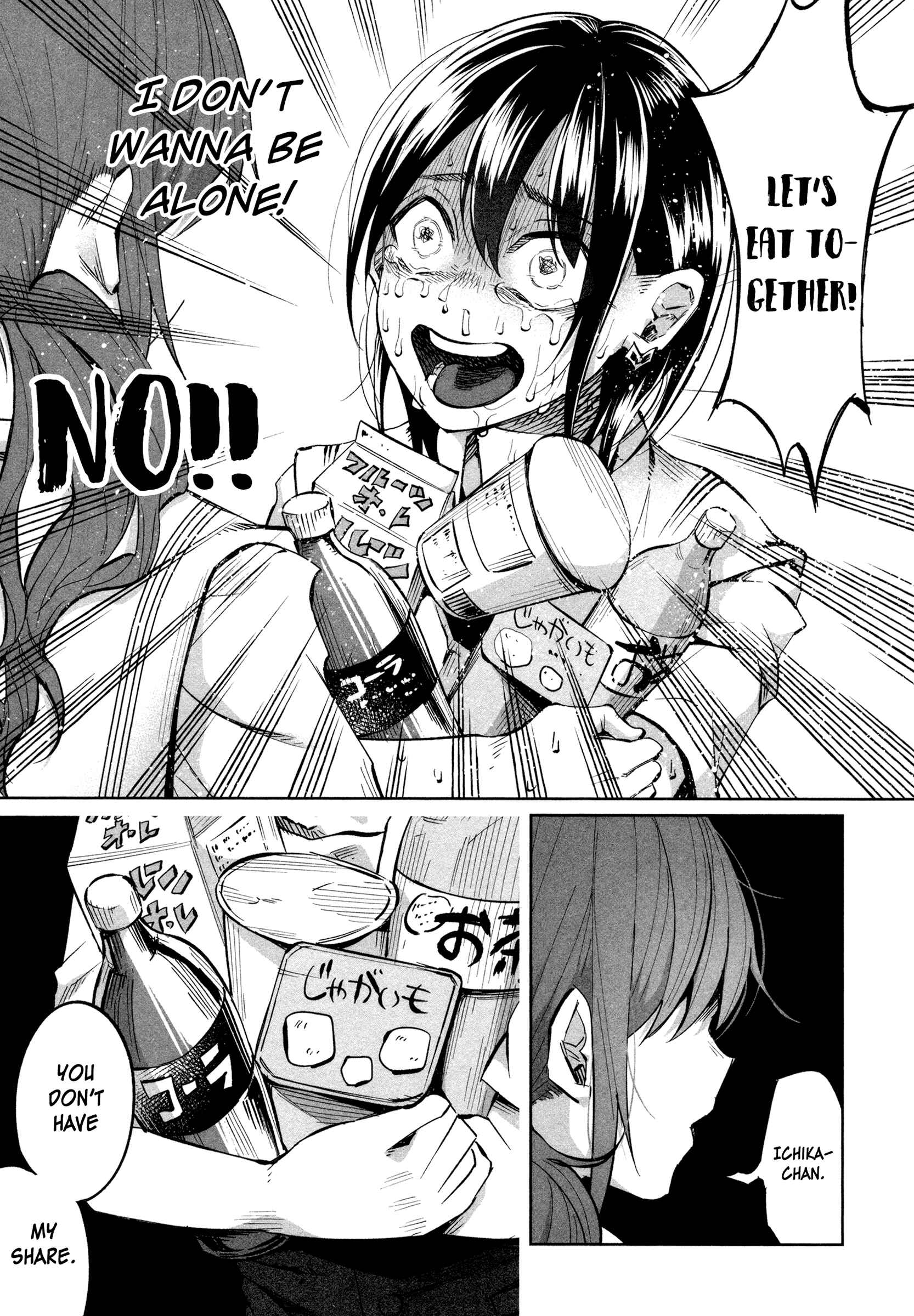 Page 18 Chapter 16 Kimi ni Aisarete Itakatta