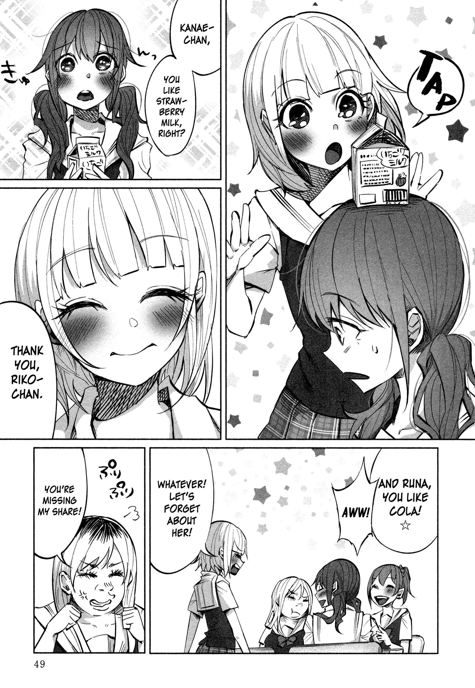 Page 24 Chapter 16 Kimi ni Aisarete Itakatta