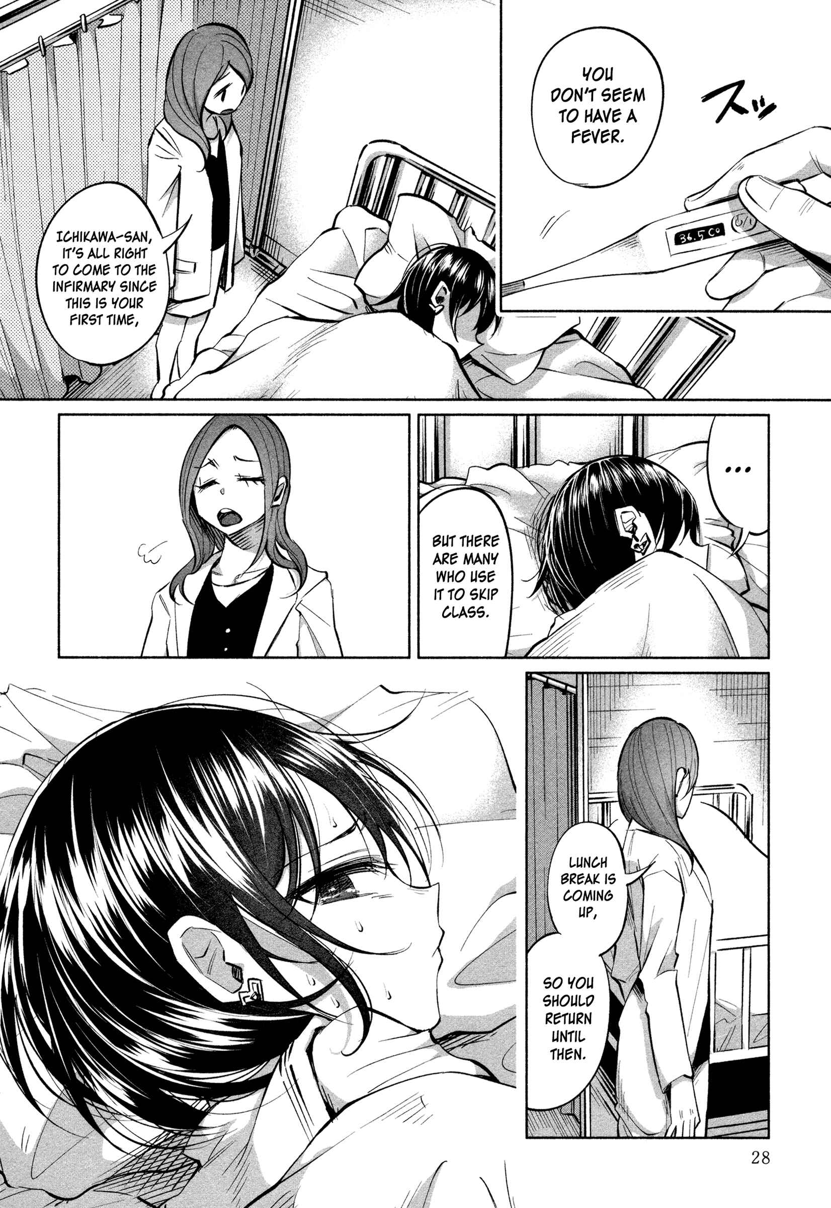 Page 3 Chapter 16 Kimi ni Aisarete Itakatta