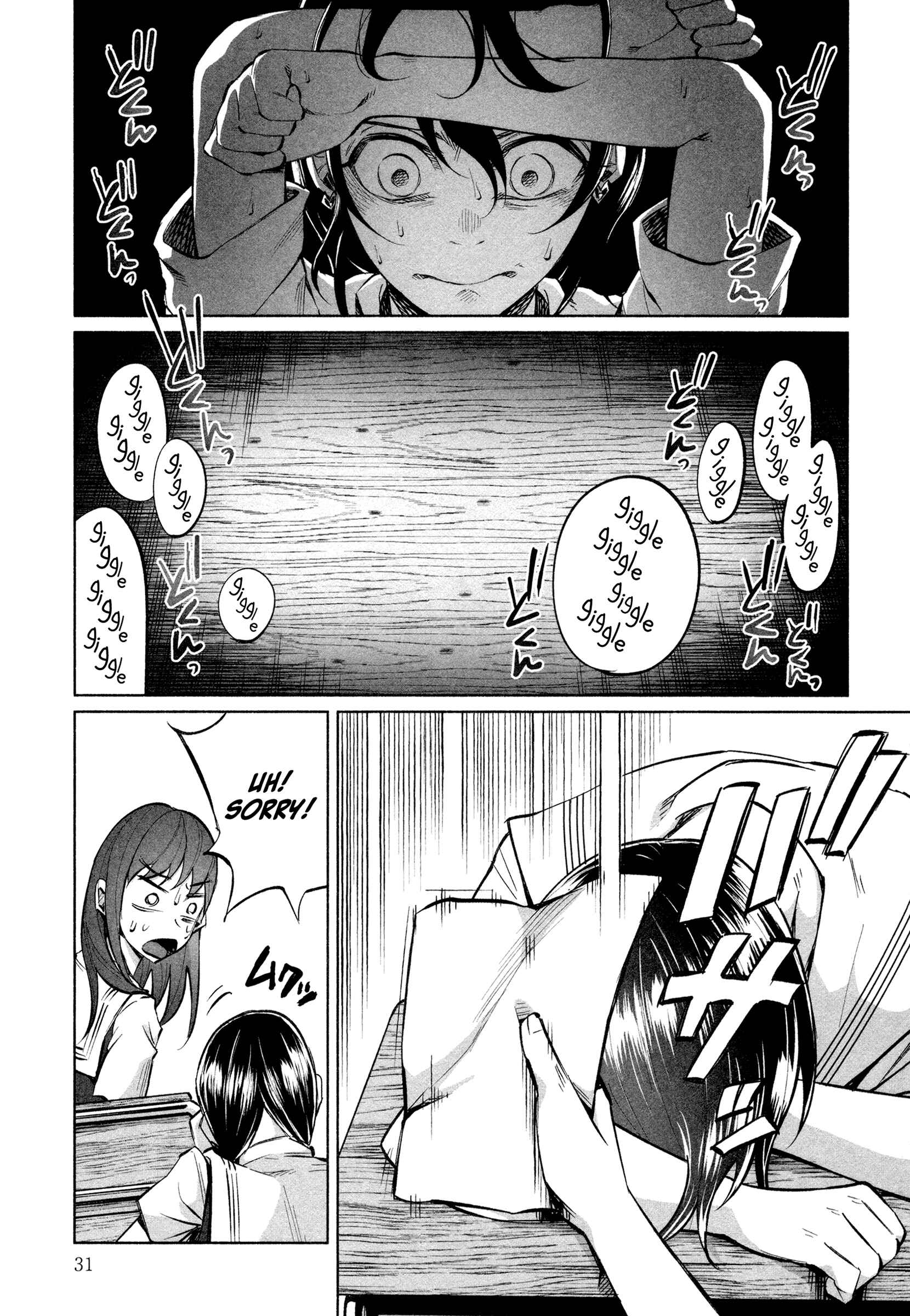 Page 6 Chapter 16 Kimi ni Aisarete Itakatta