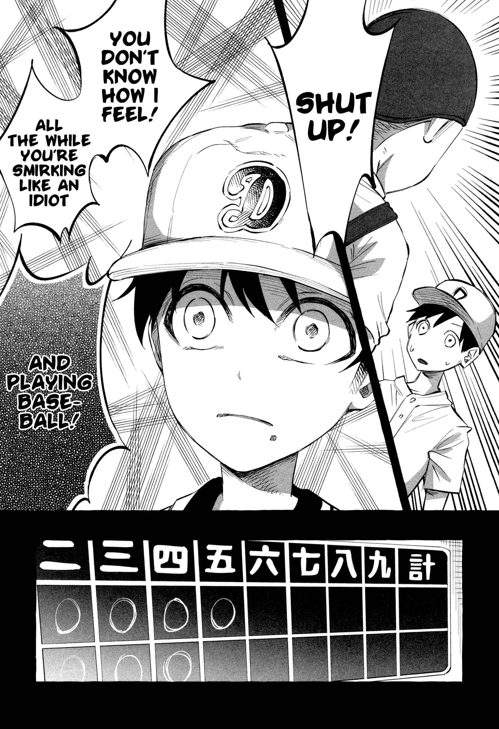 Page 25 Chapter 21 Kimi ni Aisarete Itakatta