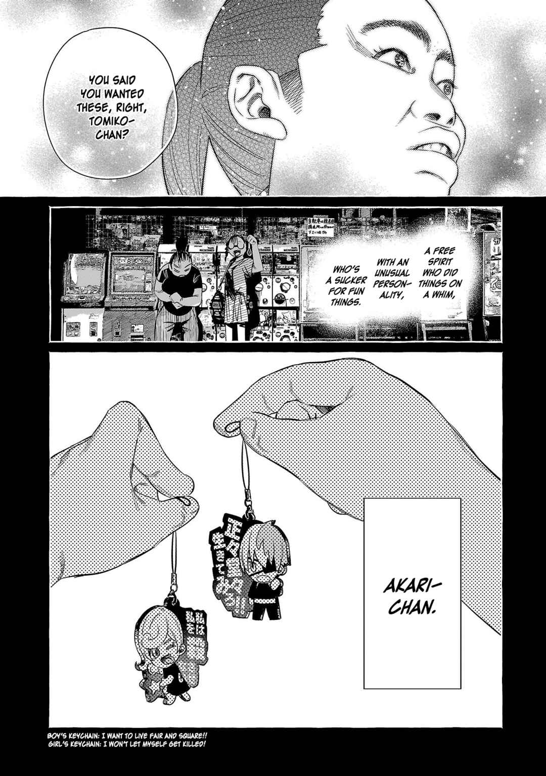 Page 13 Chapter 47 Kimi ni Aisarete Itakatta