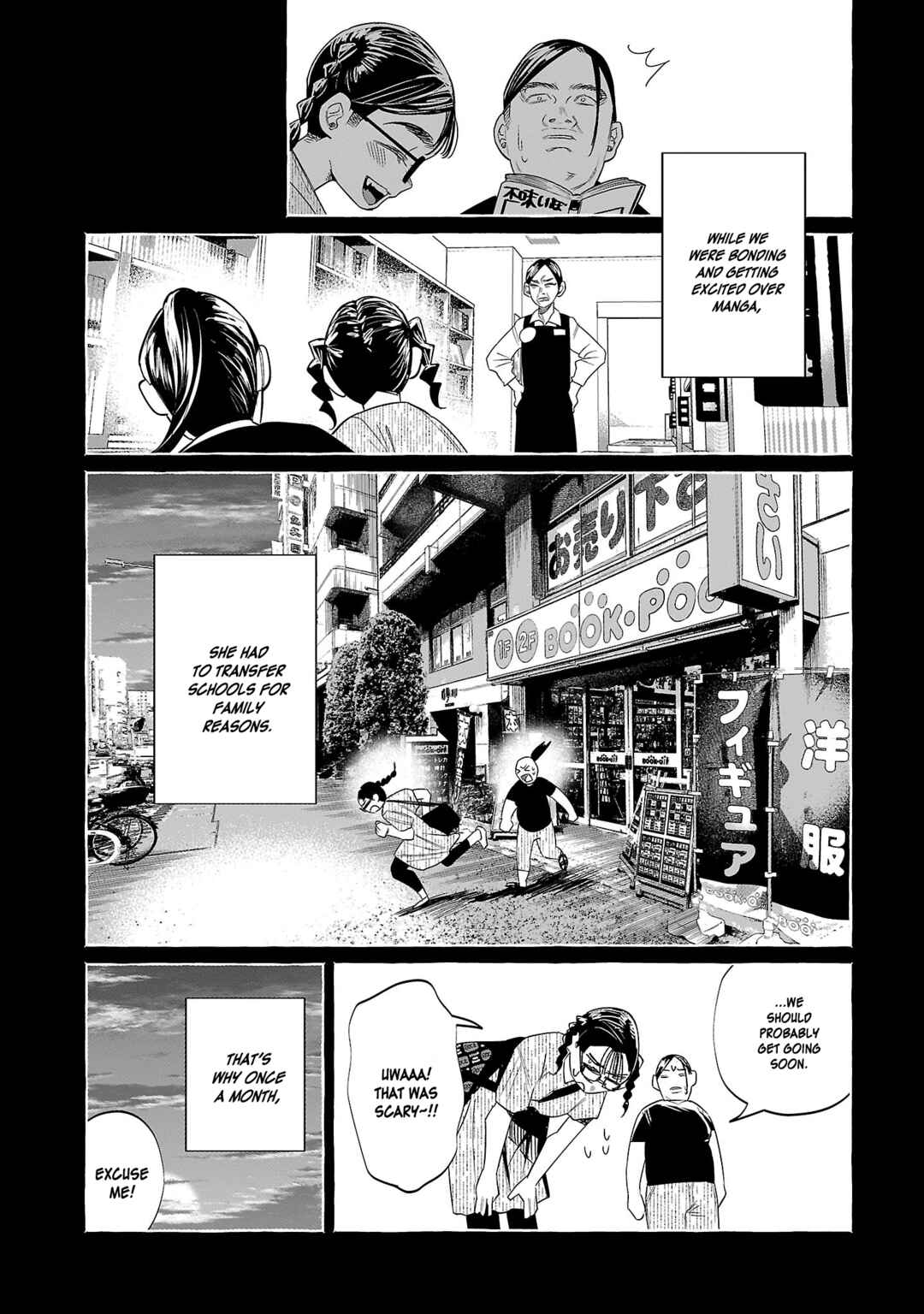 Page 15 Chapter 47 Kimi ni Aisarete Itakatta