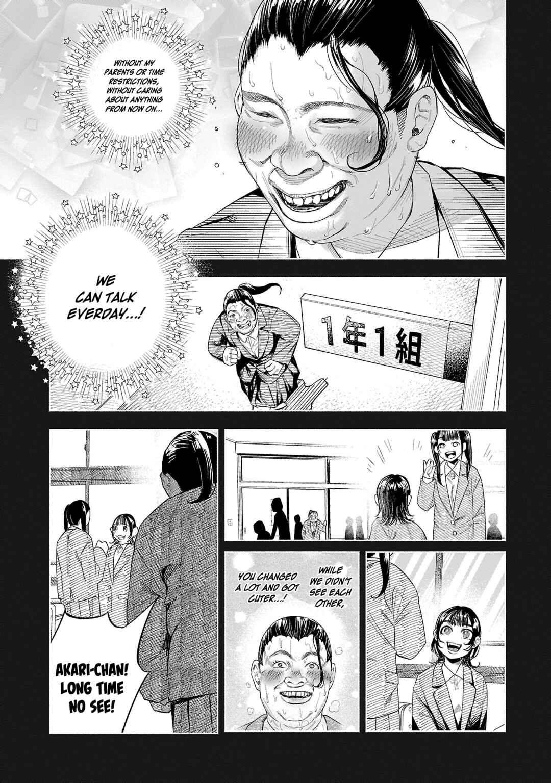 Page 27 Chapter 47 Kimi ni Aisarete Itakatta