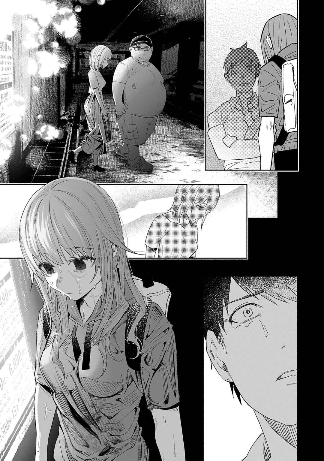 Page 5 Chapter 38 Kimi ni Aisarete Itakatta