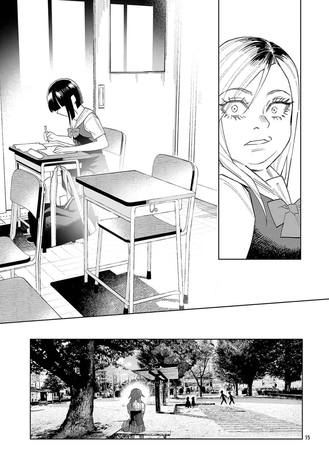 Page 15 Chapter 71 Kimi ni Aisarete Itakatta