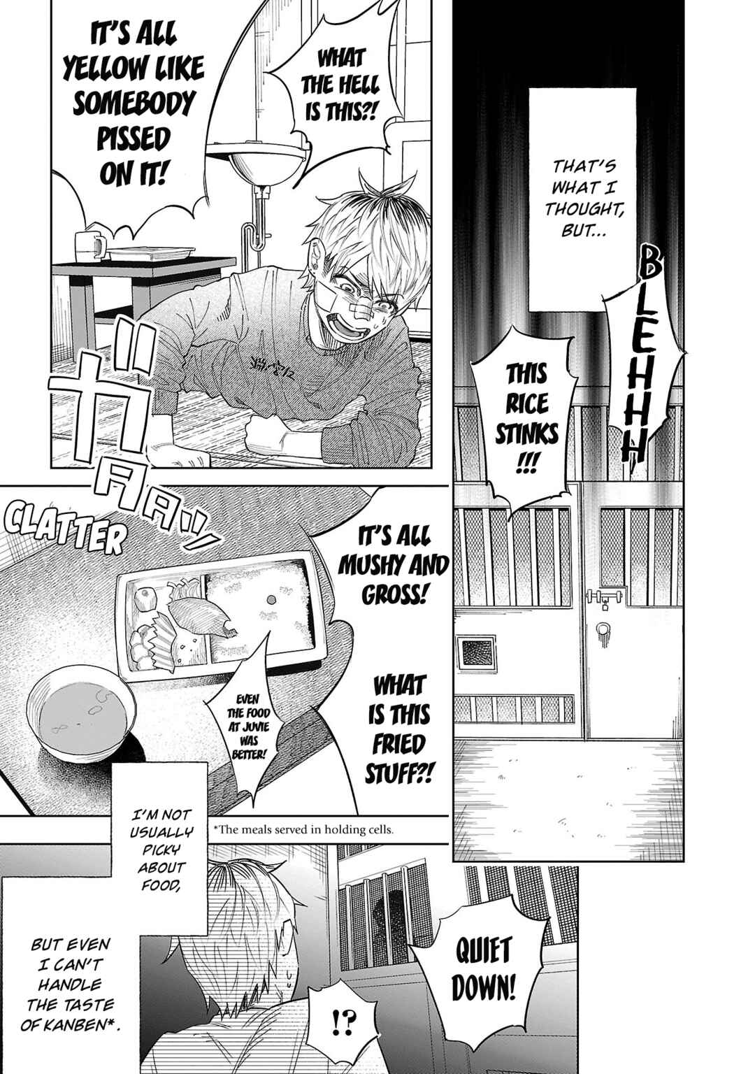 Page 3 Chapter 37.5 Kimi ni Aisarete Itakatta