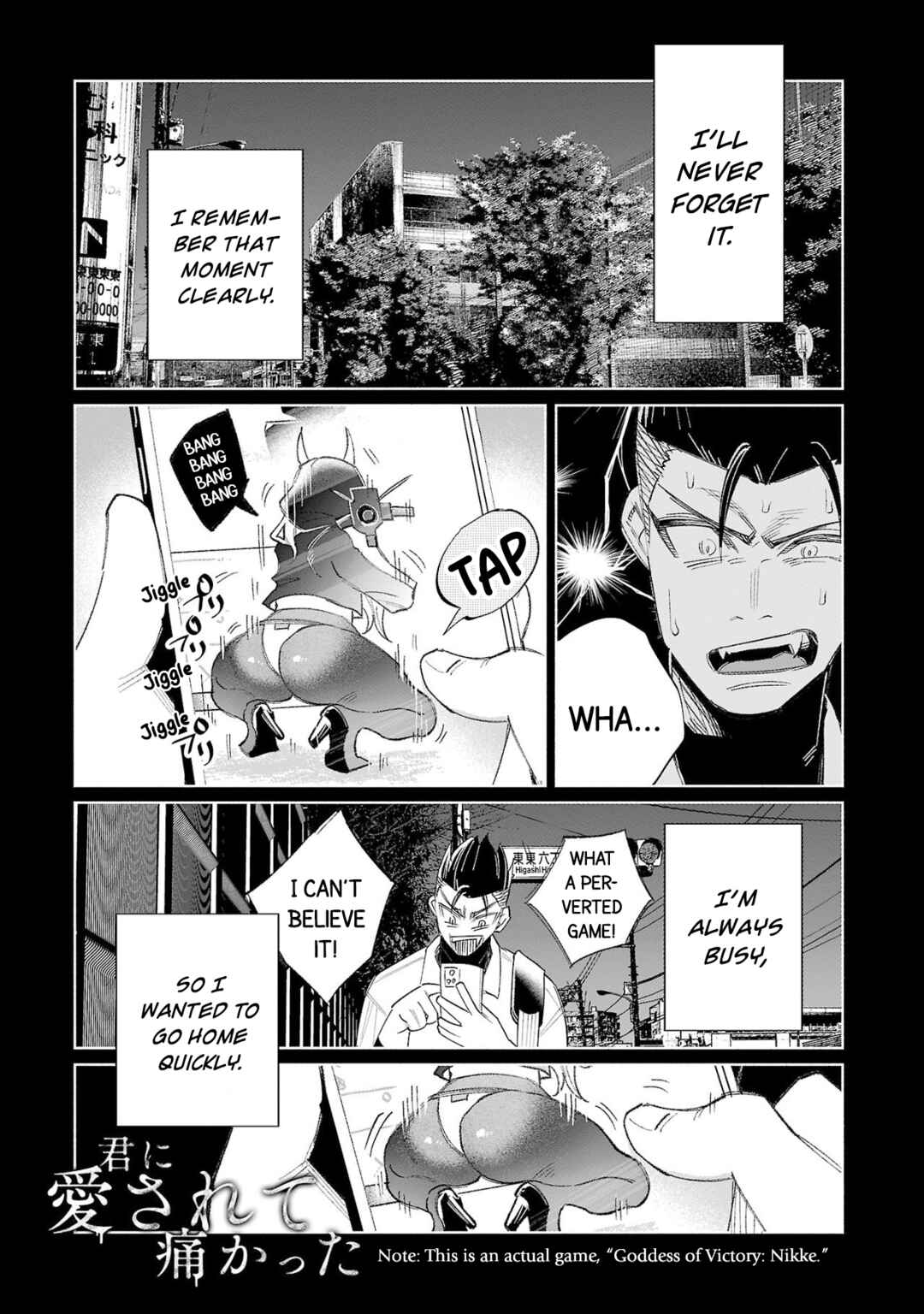 Page 1 Chapter 60 Kimi ni Aisarete Itakatta