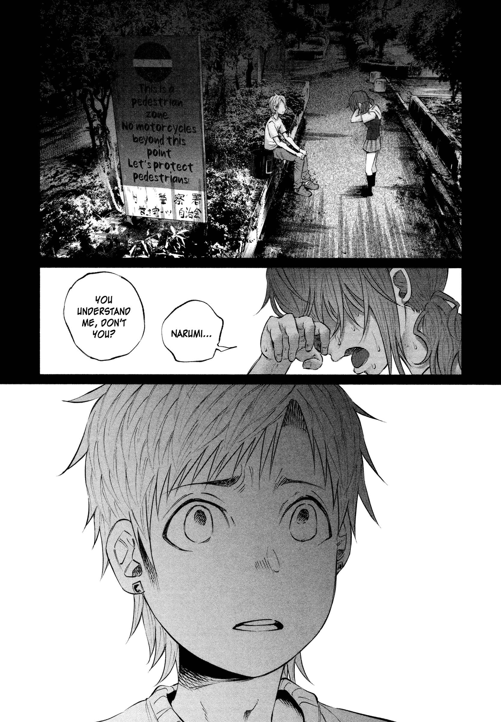 Page 15 Chapter 9 Kimi ni Aisarete Itakatta