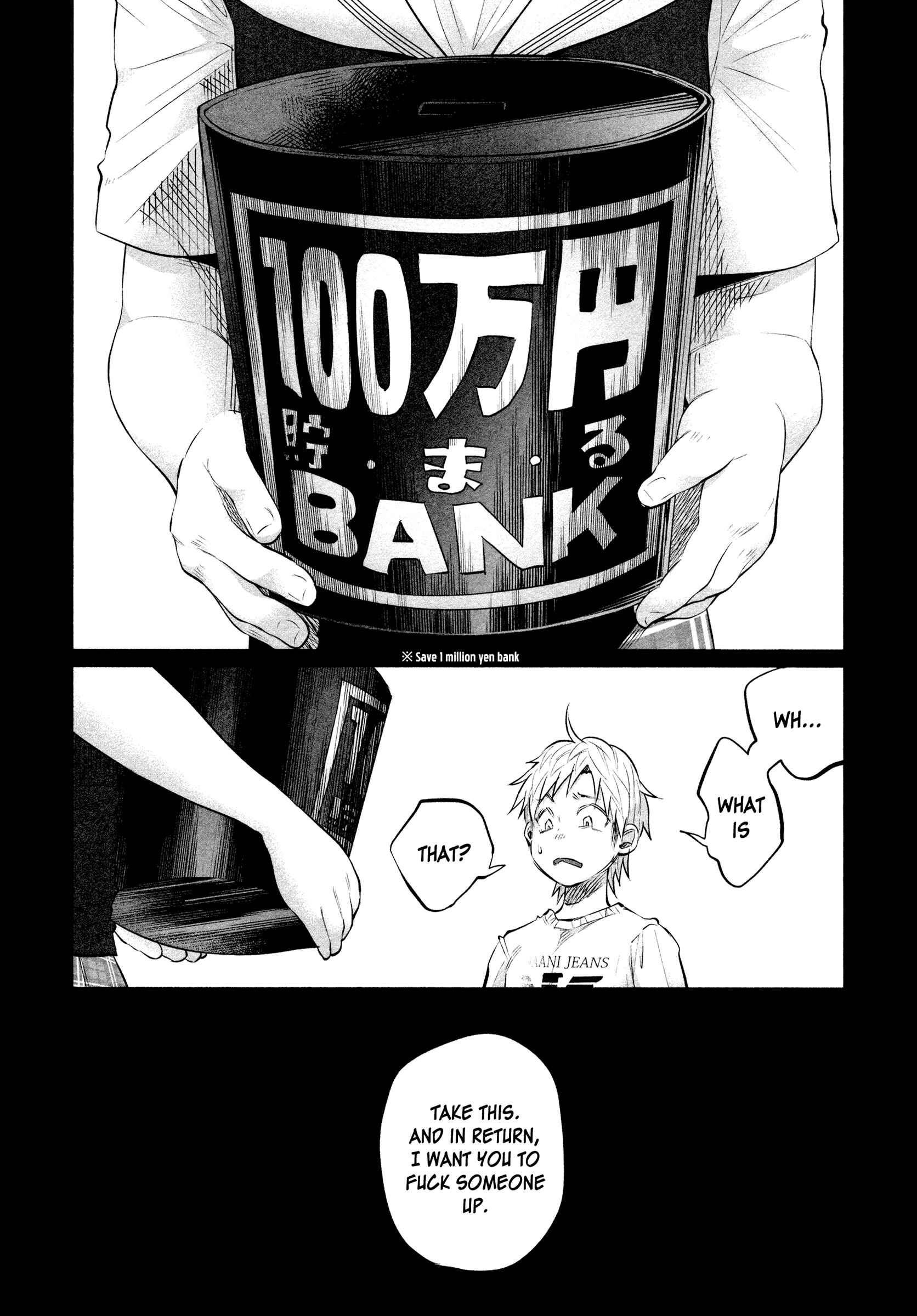 Page 9 Chapter 9 Kimi ni Aisarete Itakatta