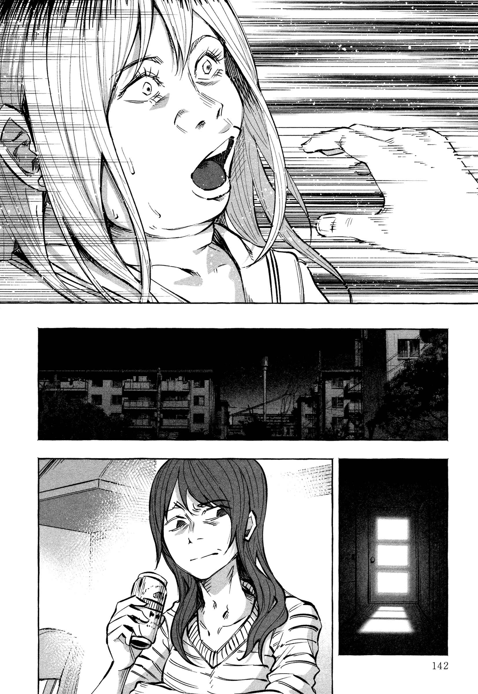 Page 17 Chapter 20 Kimi ni Aisarete Itakatta