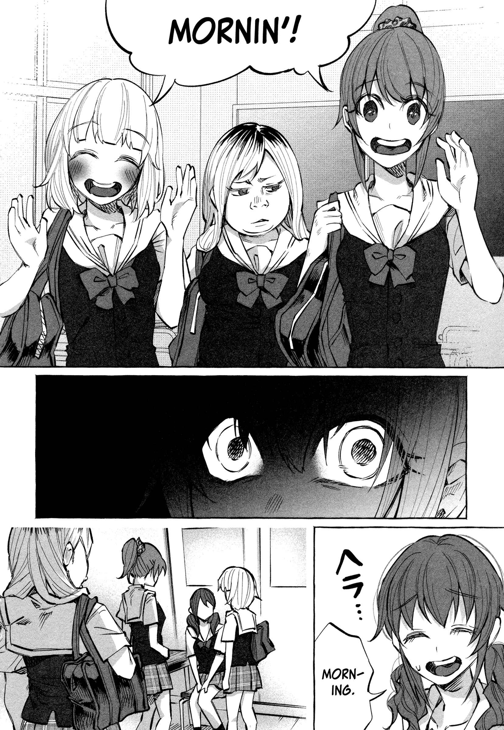 Page 6 Chapter 20 Kimi ni Aisarete Itakatta