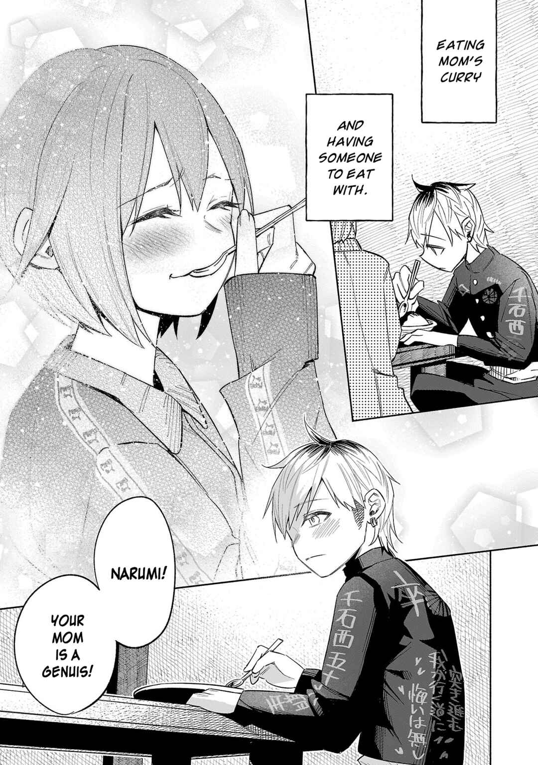 Page 15 Chapter 30.5 Kimi ni Aisarete Itakatta