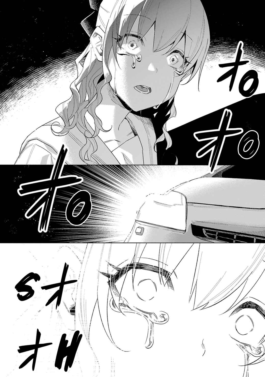 Page 3 Chapter 64 Kimi ni Aisarete Itakatta