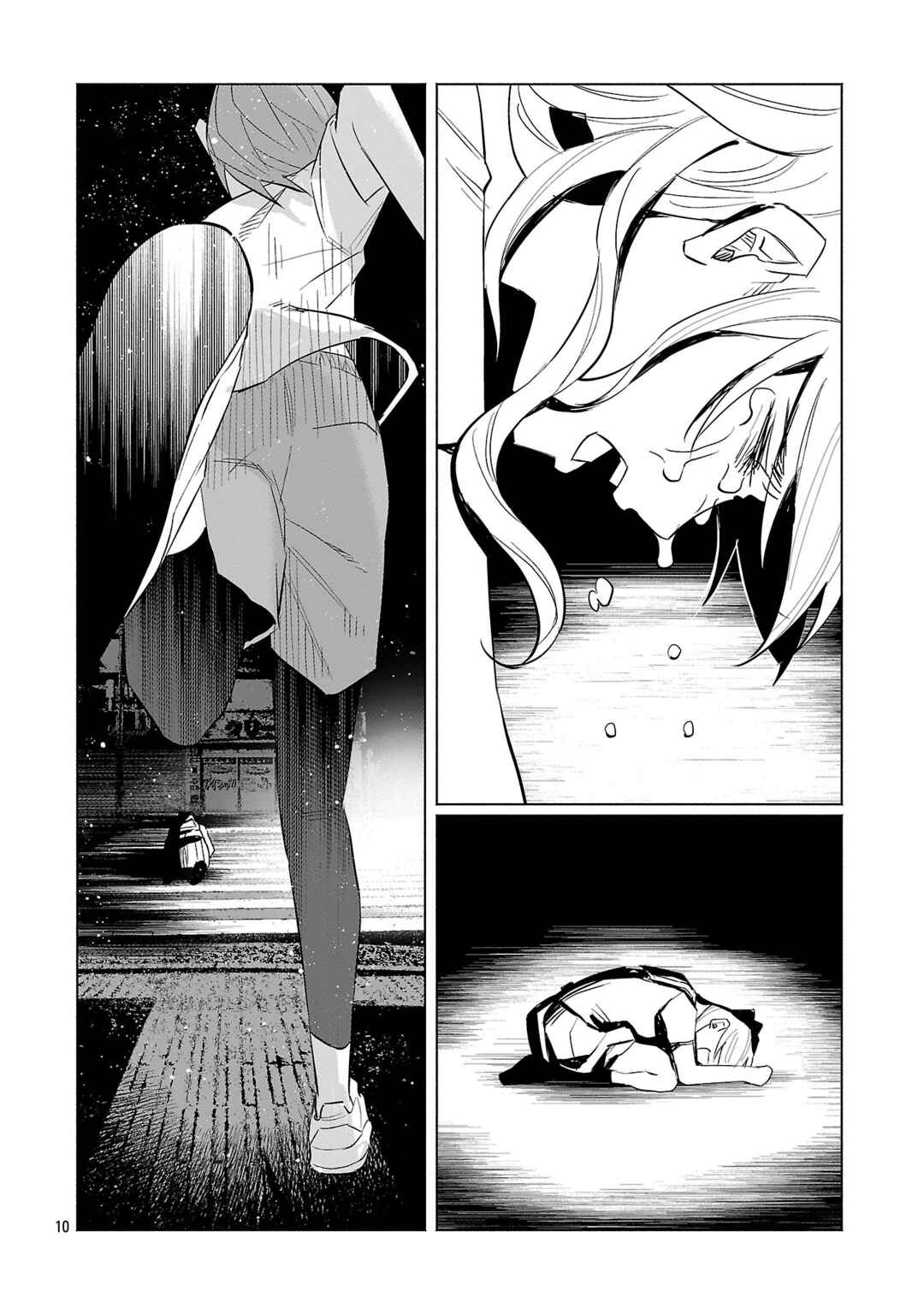 Page 9 Chapter 64 Kimi ni Aisarete Itakatta