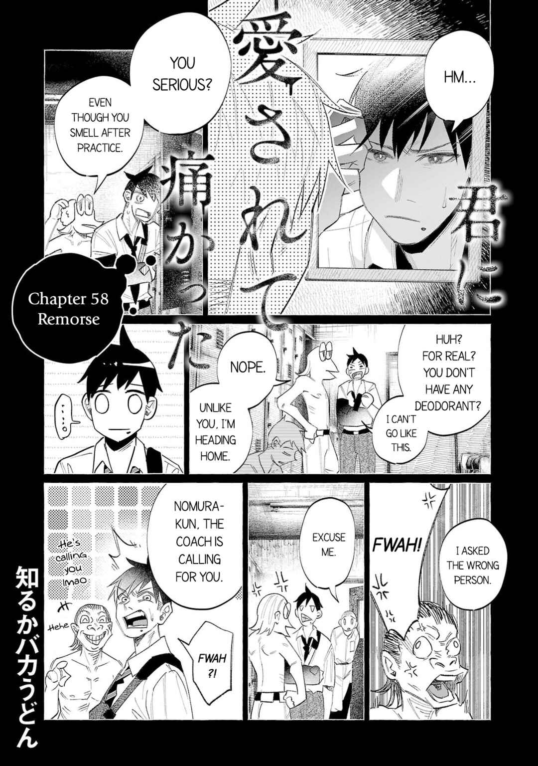 Page 1 Chapter 58 Kimi ni Aisarete Itakatta