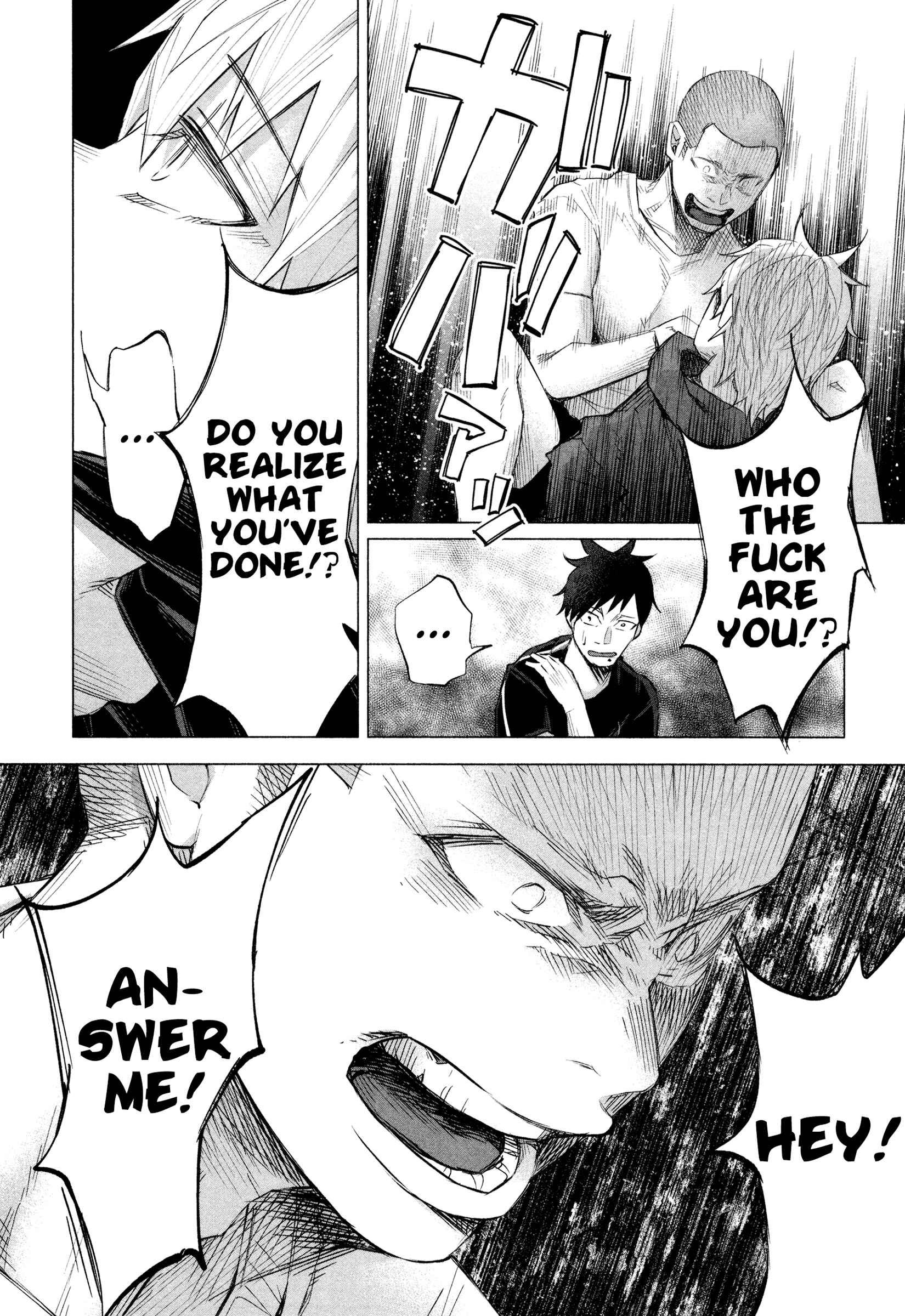 Page 14 Chapter 14 Kimi ni Aisarete Itakatta