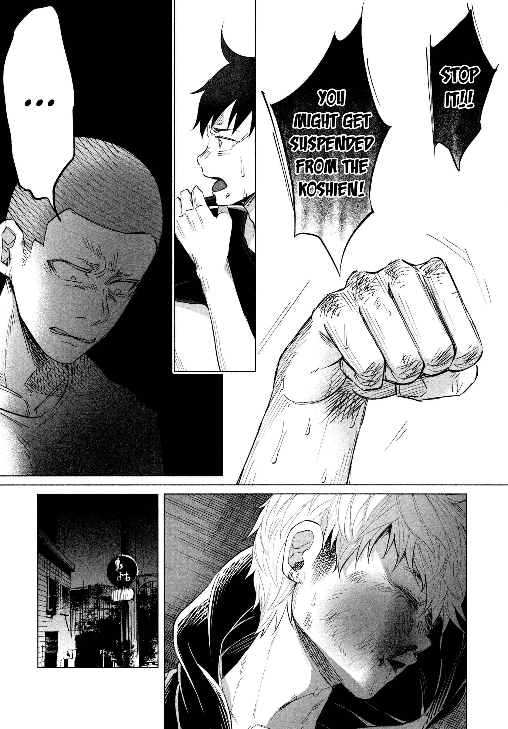 Page 17 Chapter 14 Kimi ni Aisarete Itakatta